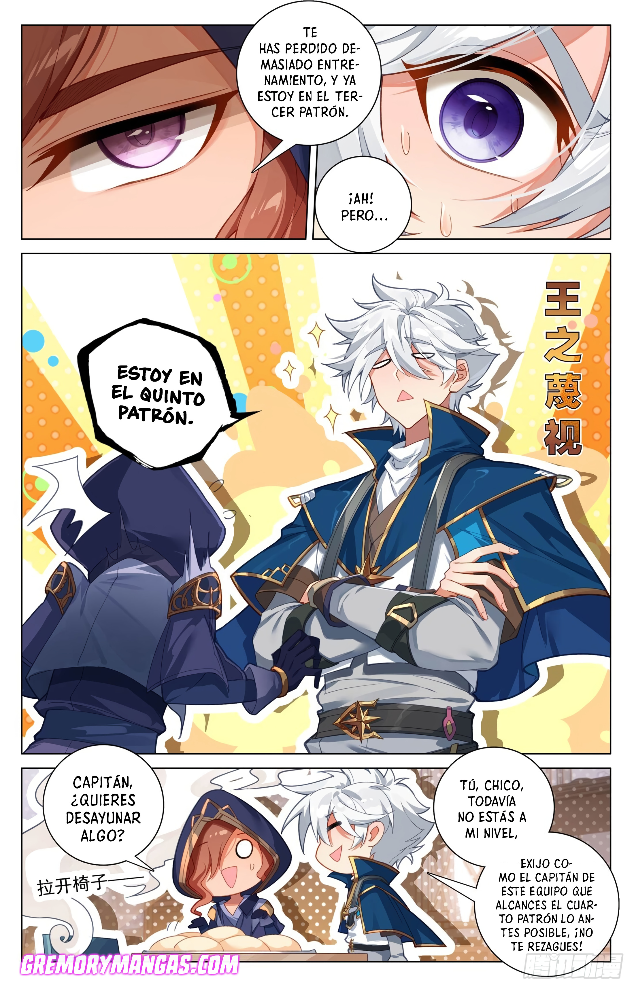 Rey de Todas las Resonancias — Capítulo 240 — 3