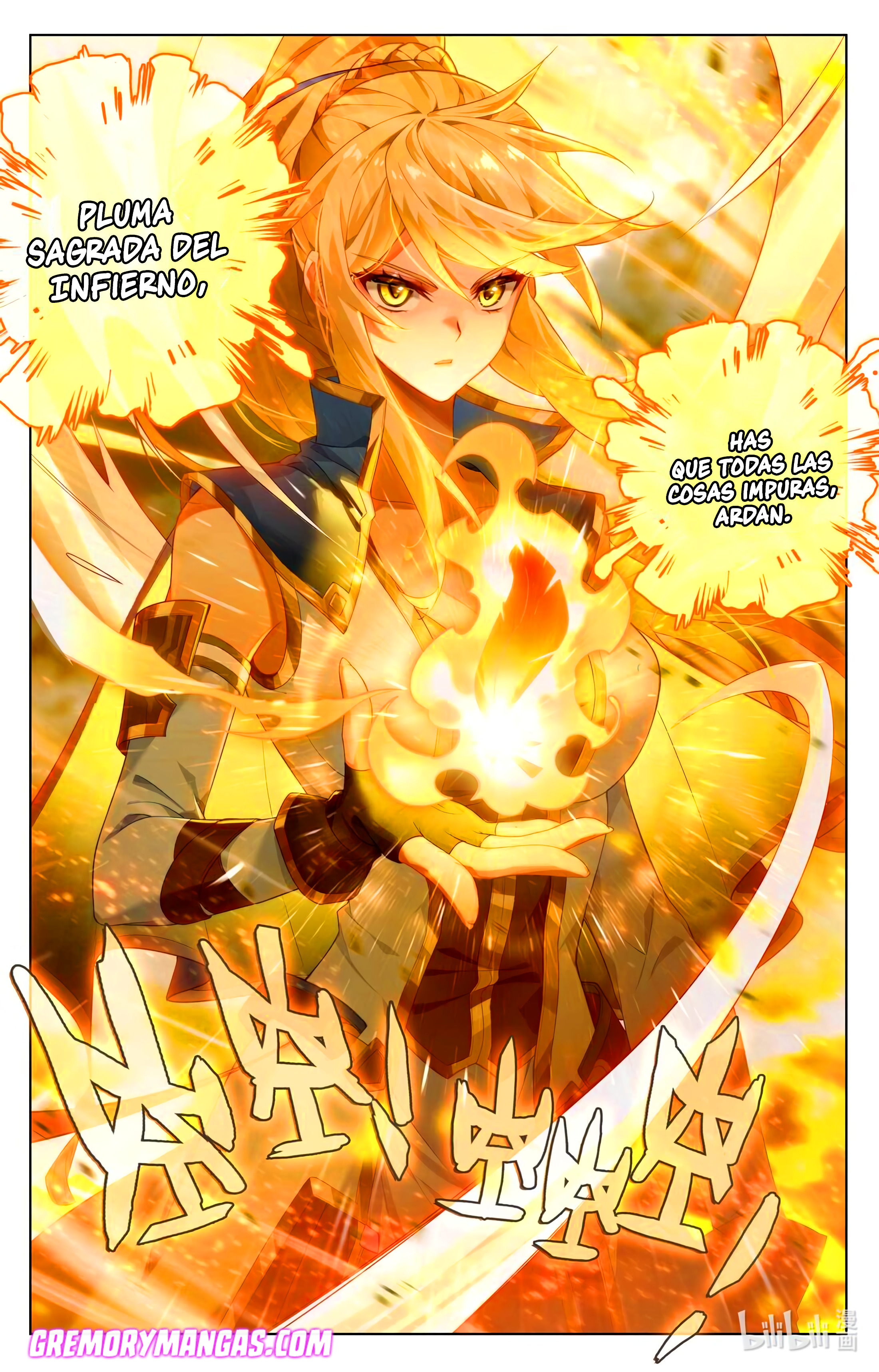 Rey de Todas las Resonancias — Capítulo 204 — 17