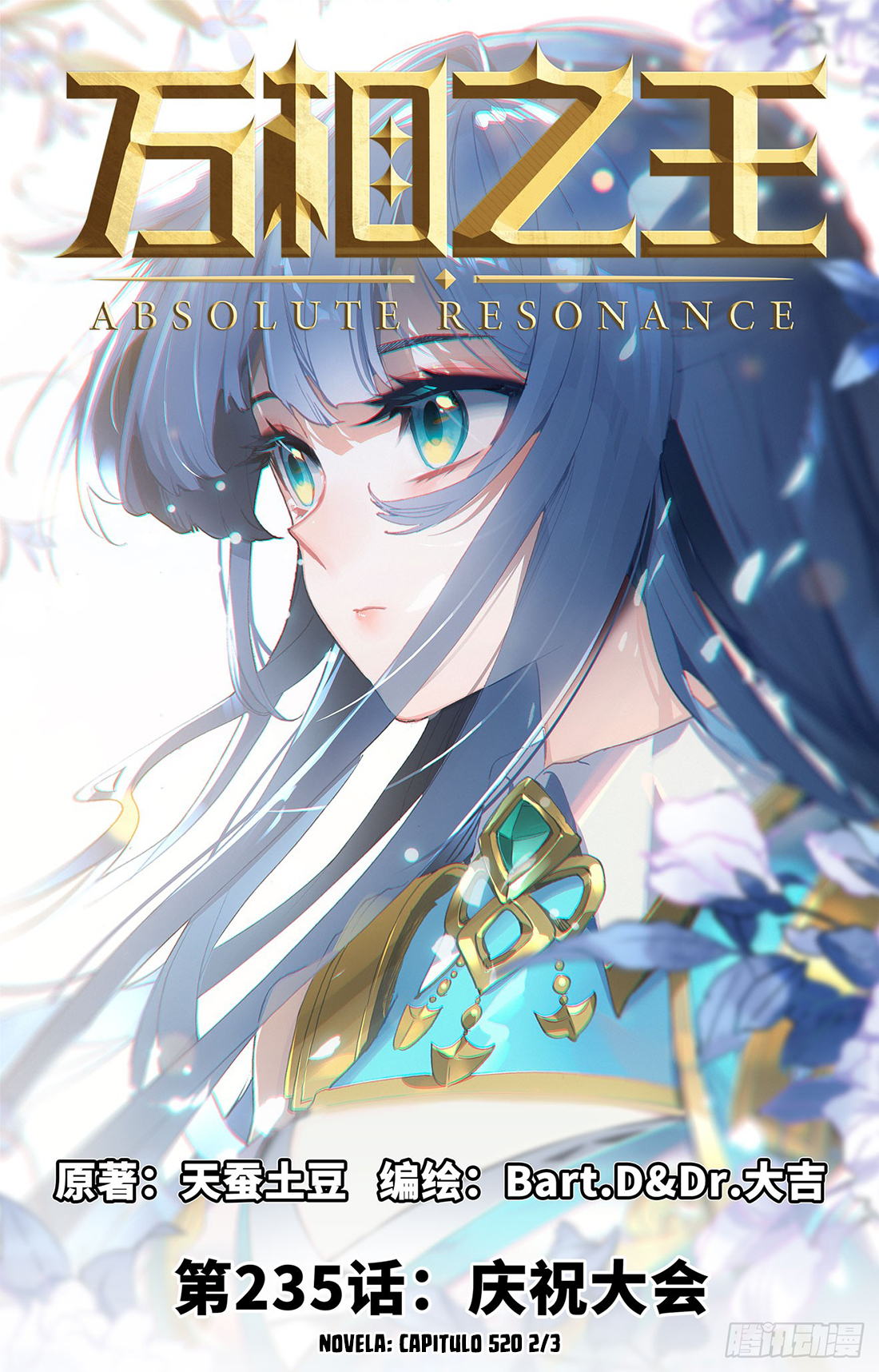 Rey de Todas las Resonancias — Capítulo 275 — 2
