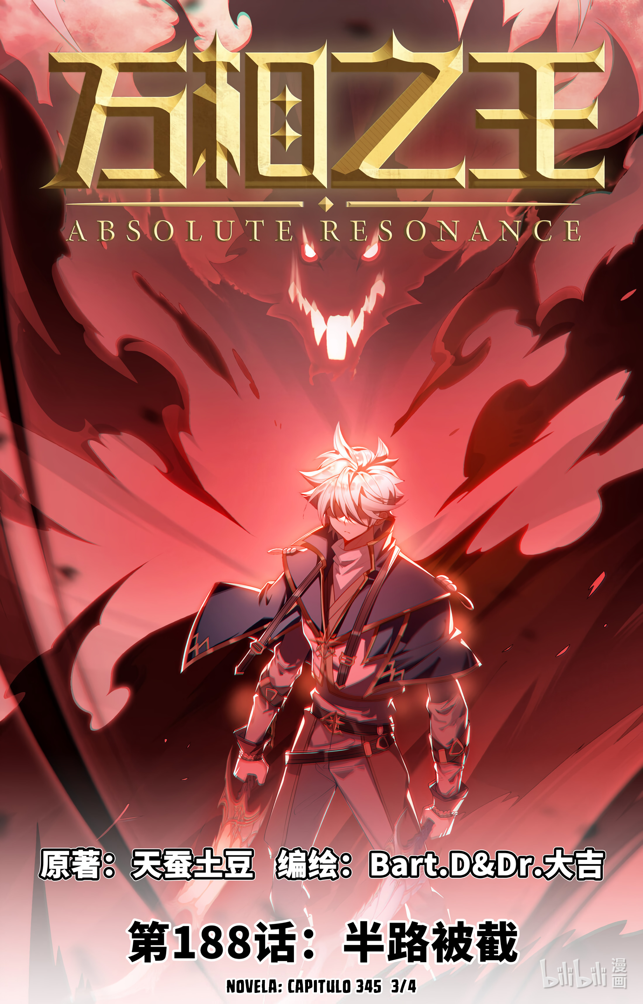 Rey de Todas las Resonancias — Capítulo 228 — 2