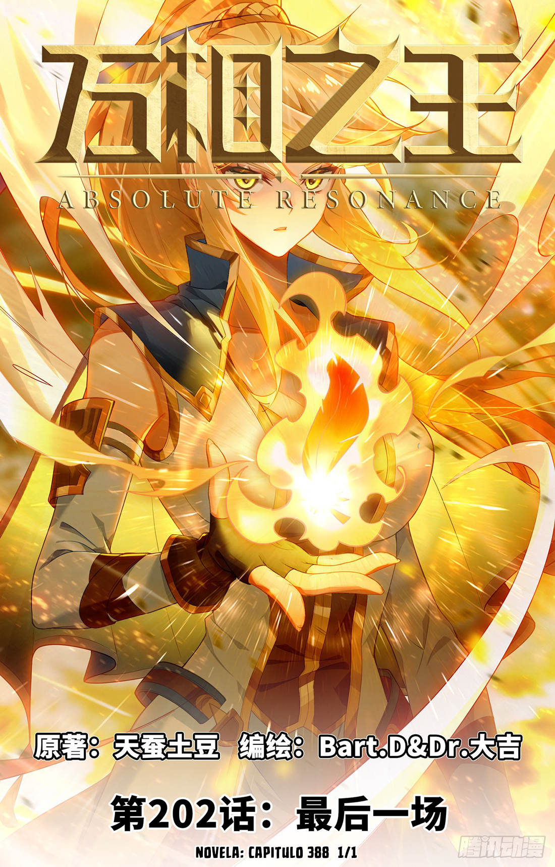 Rey de Todas las Resonancias — Capítulo 242 — 2