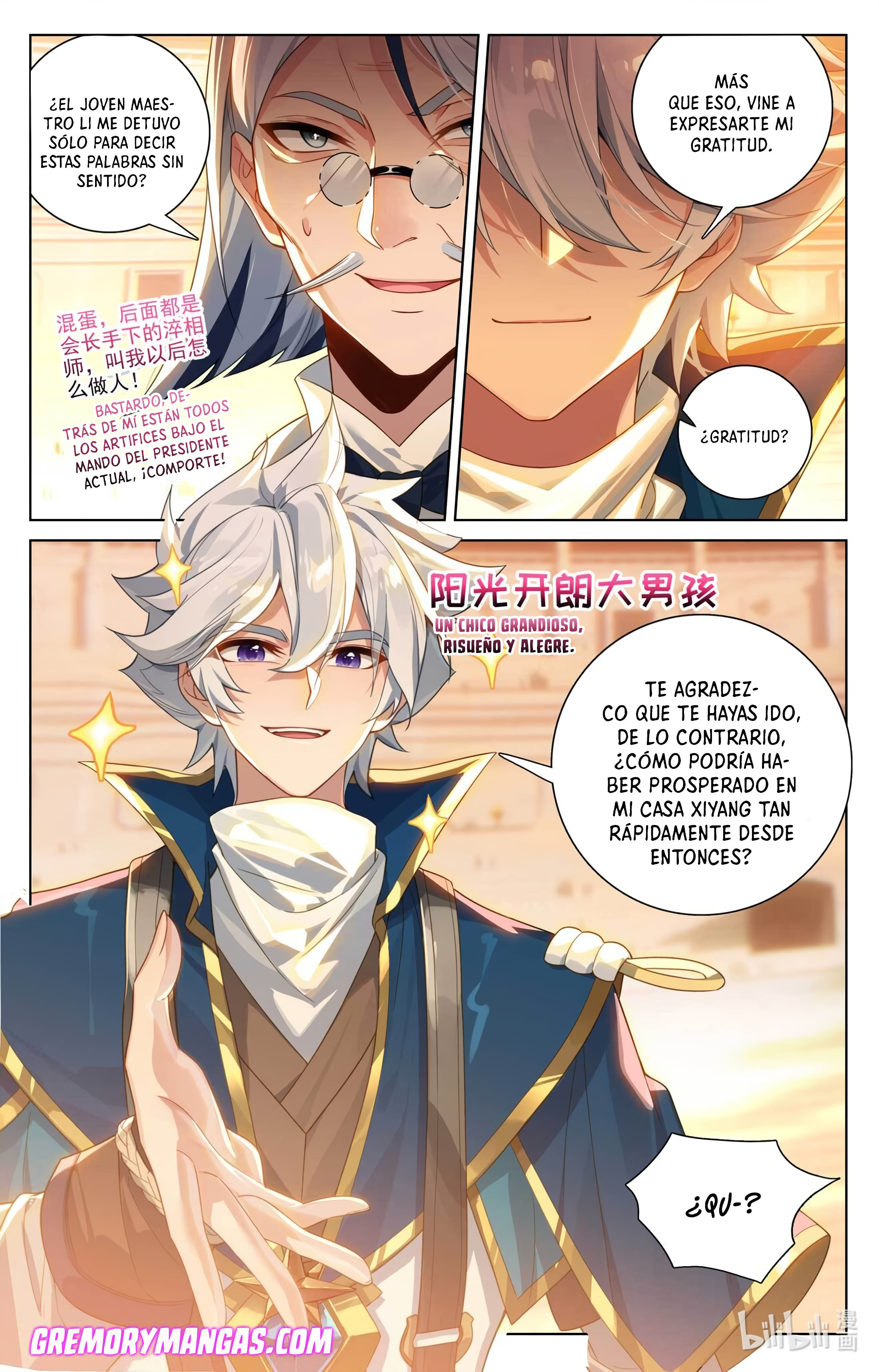 Rey de Todas las Resonancias — Capítulo 219 — 6