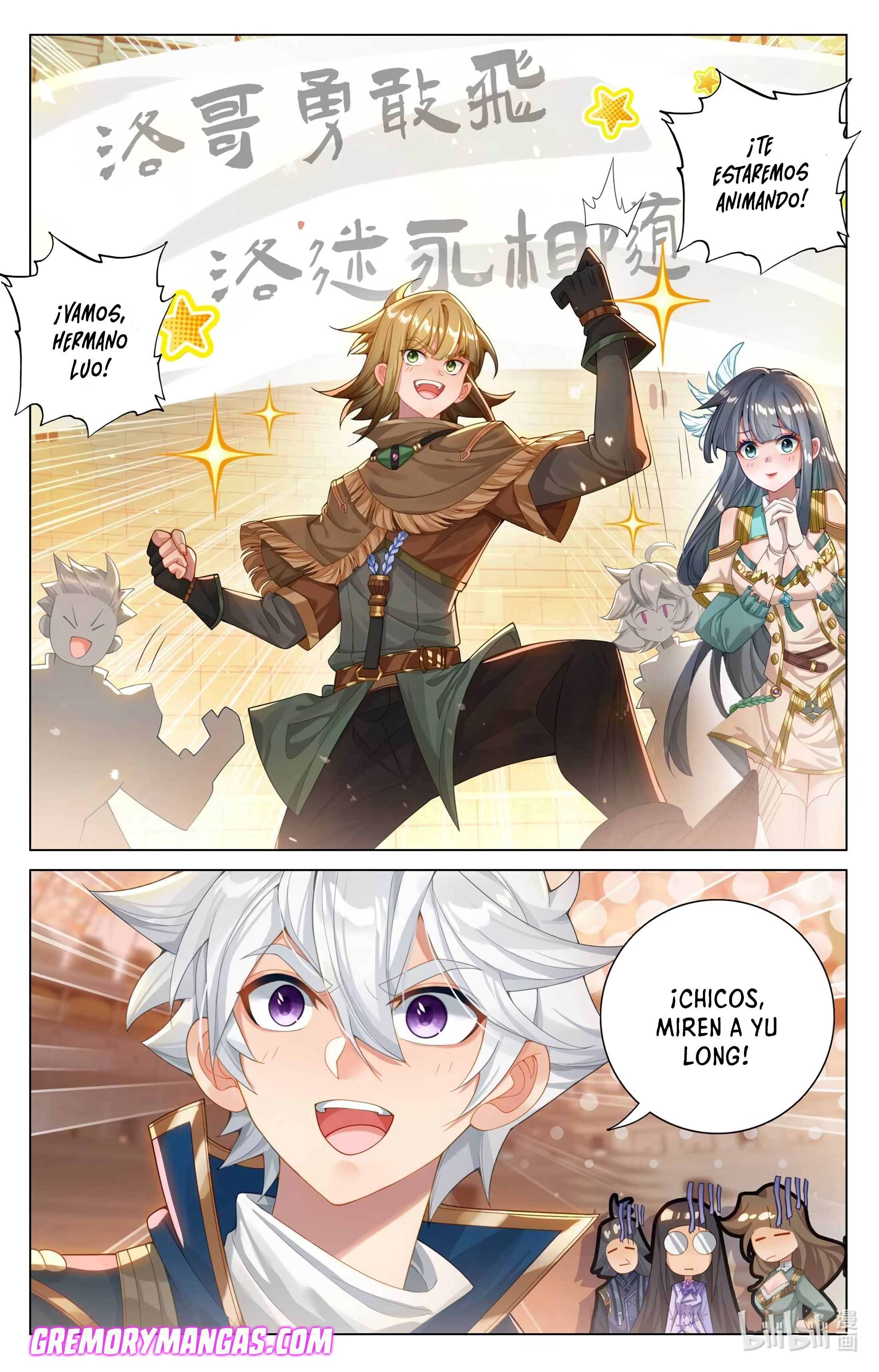 Rey de Todas las Resonancias — Capítulo 219 — 13