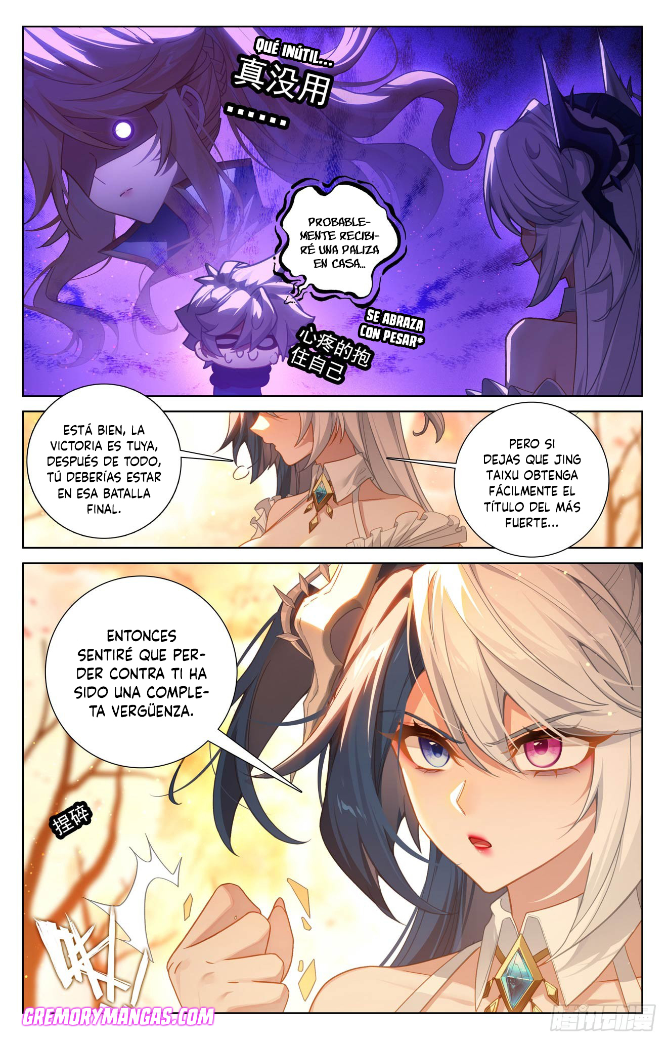 Rey de Todas las Resonancias — Capítulo 272 — 17