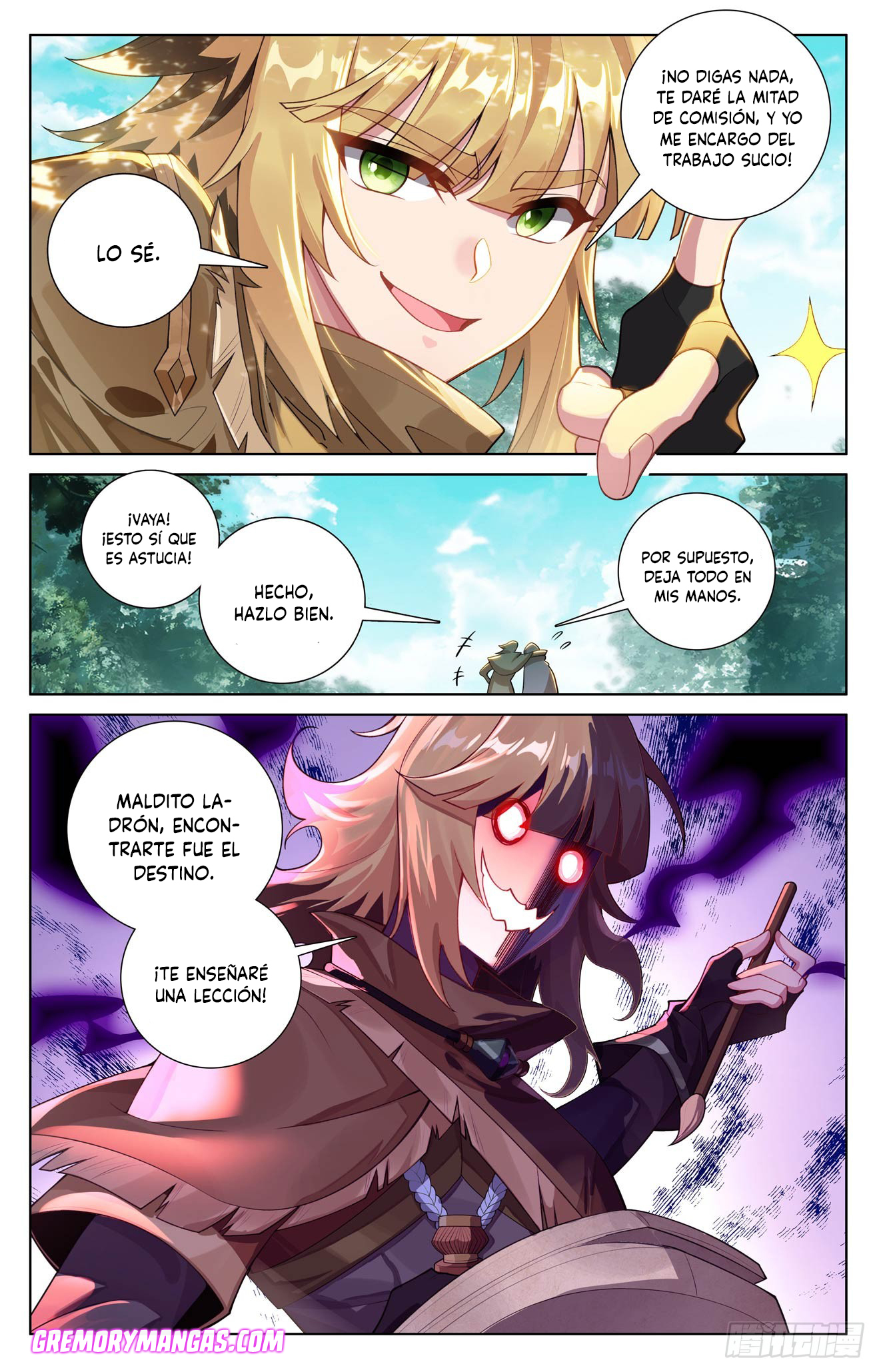 Rey de Todas las Resonancias — Capítulo 263 — 13