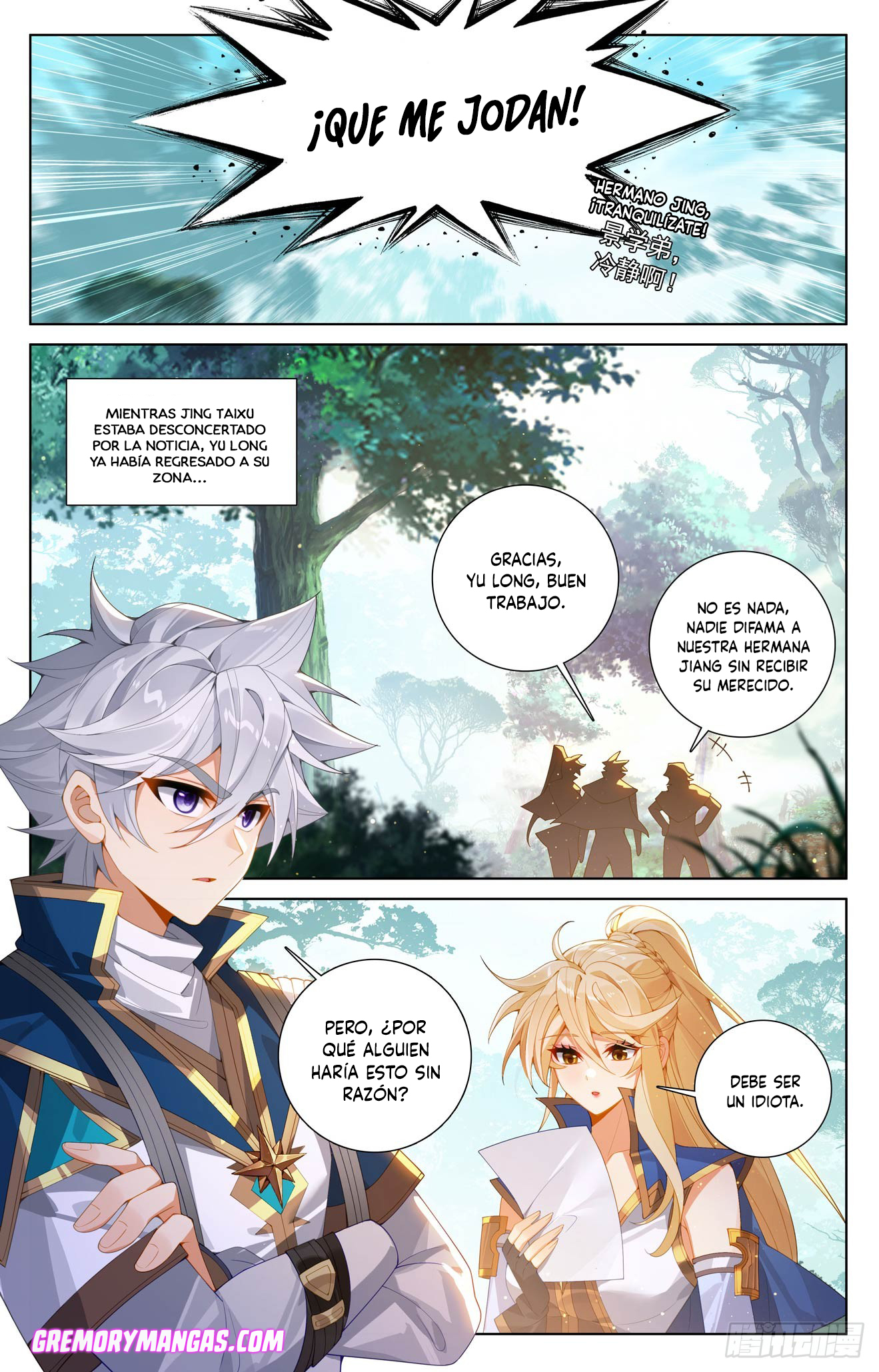 Rey de Todas las Resonancias — Capítulo 263 — 15