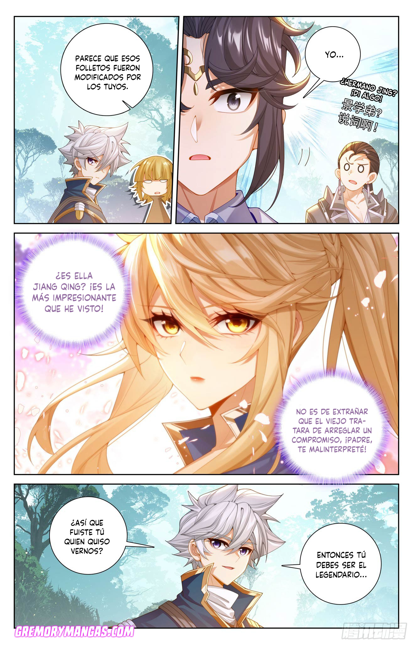 Rey de Todas las Resonancias — Capítulo 263 — 16