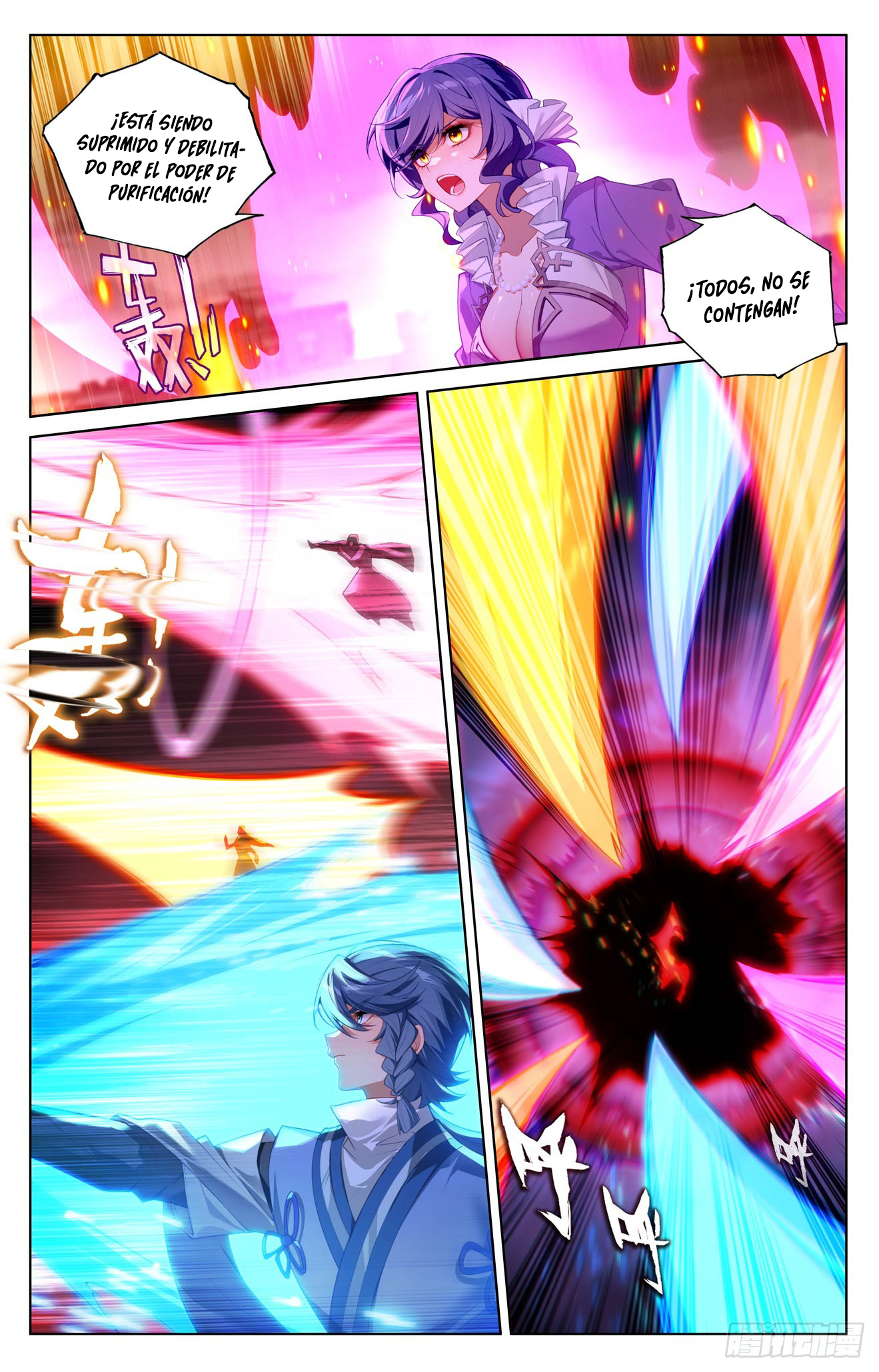 Rey de Todas las Resonancias — Capítulo 292 — 3