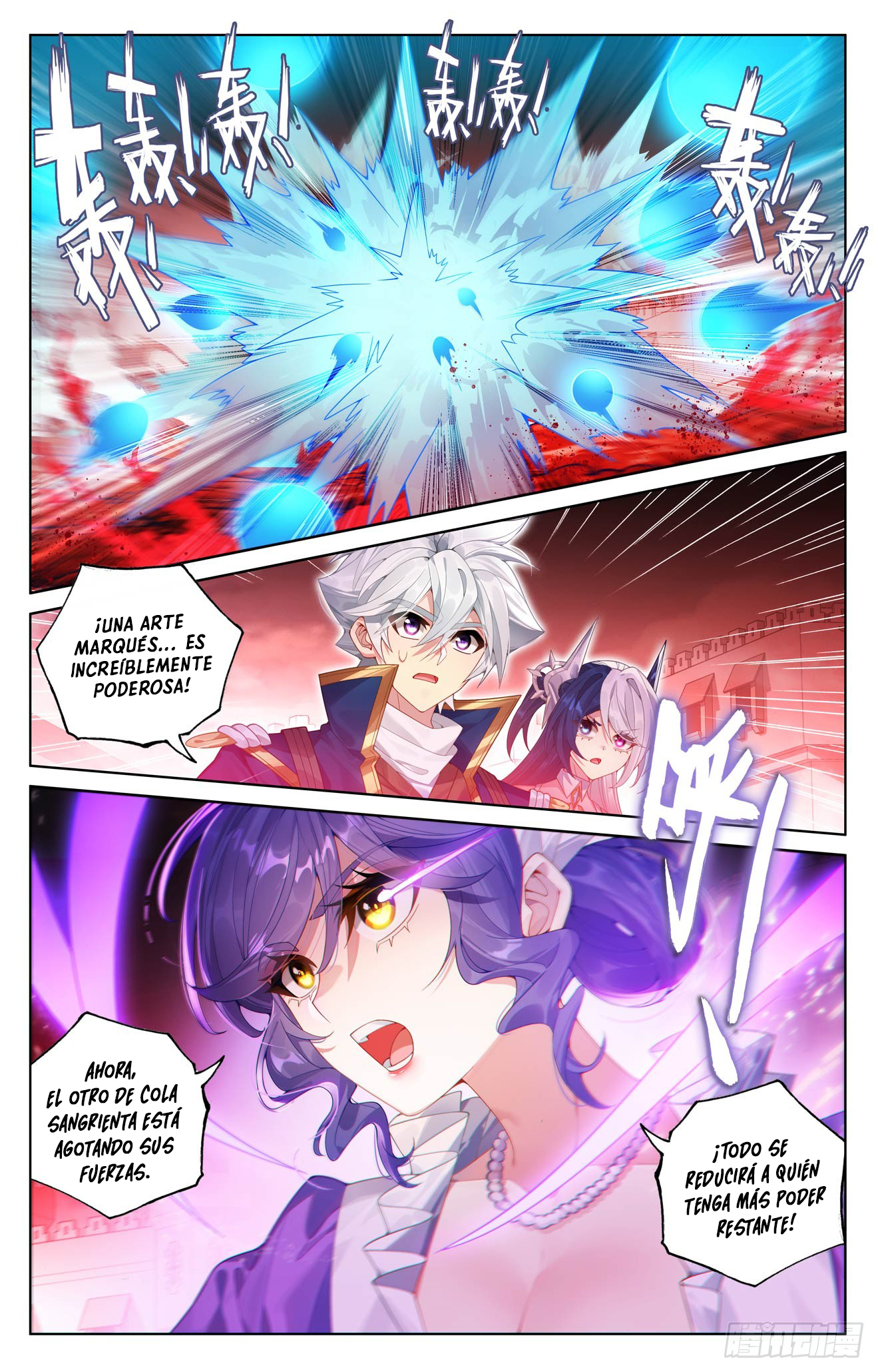 Rey de Todas las Resonancias — Capítulo 292 — 7