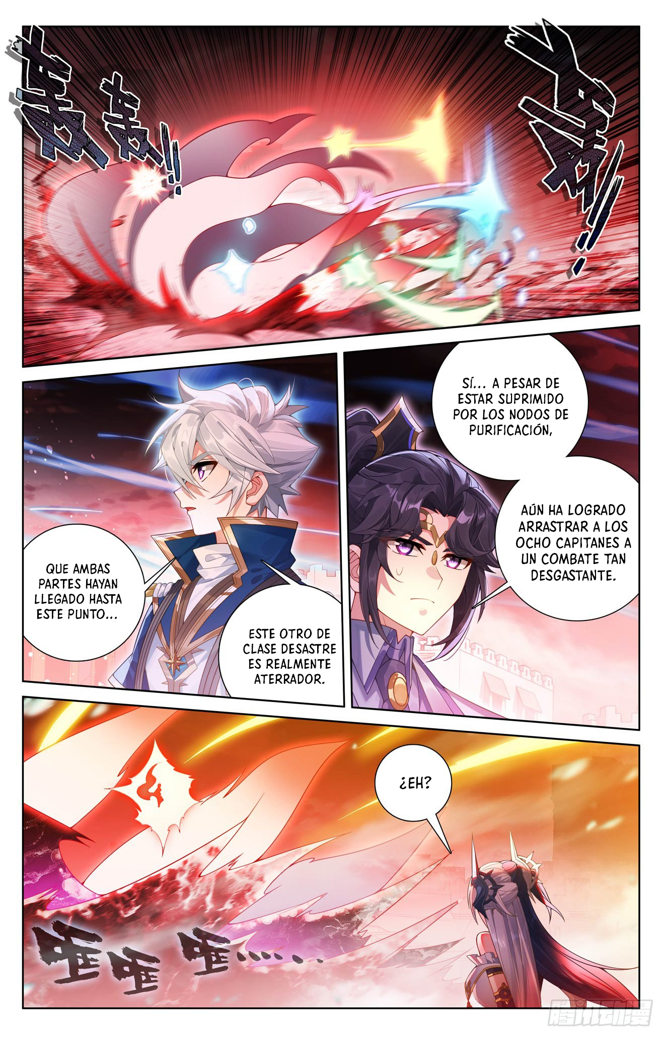 Rey de Todas las Resonancias — Capítulo 292 — 8