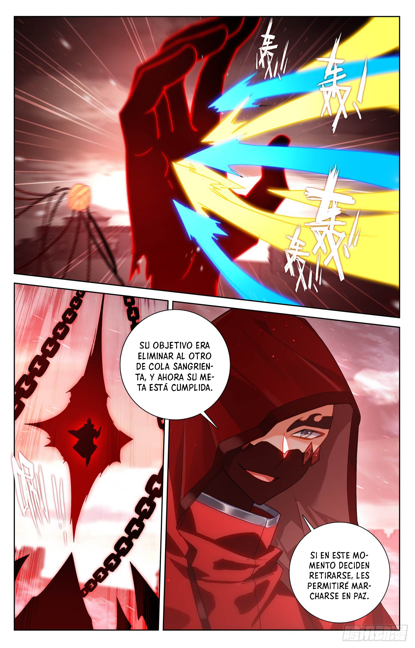 Rey de Todas las Resonancias — Capítulo 292 — 16