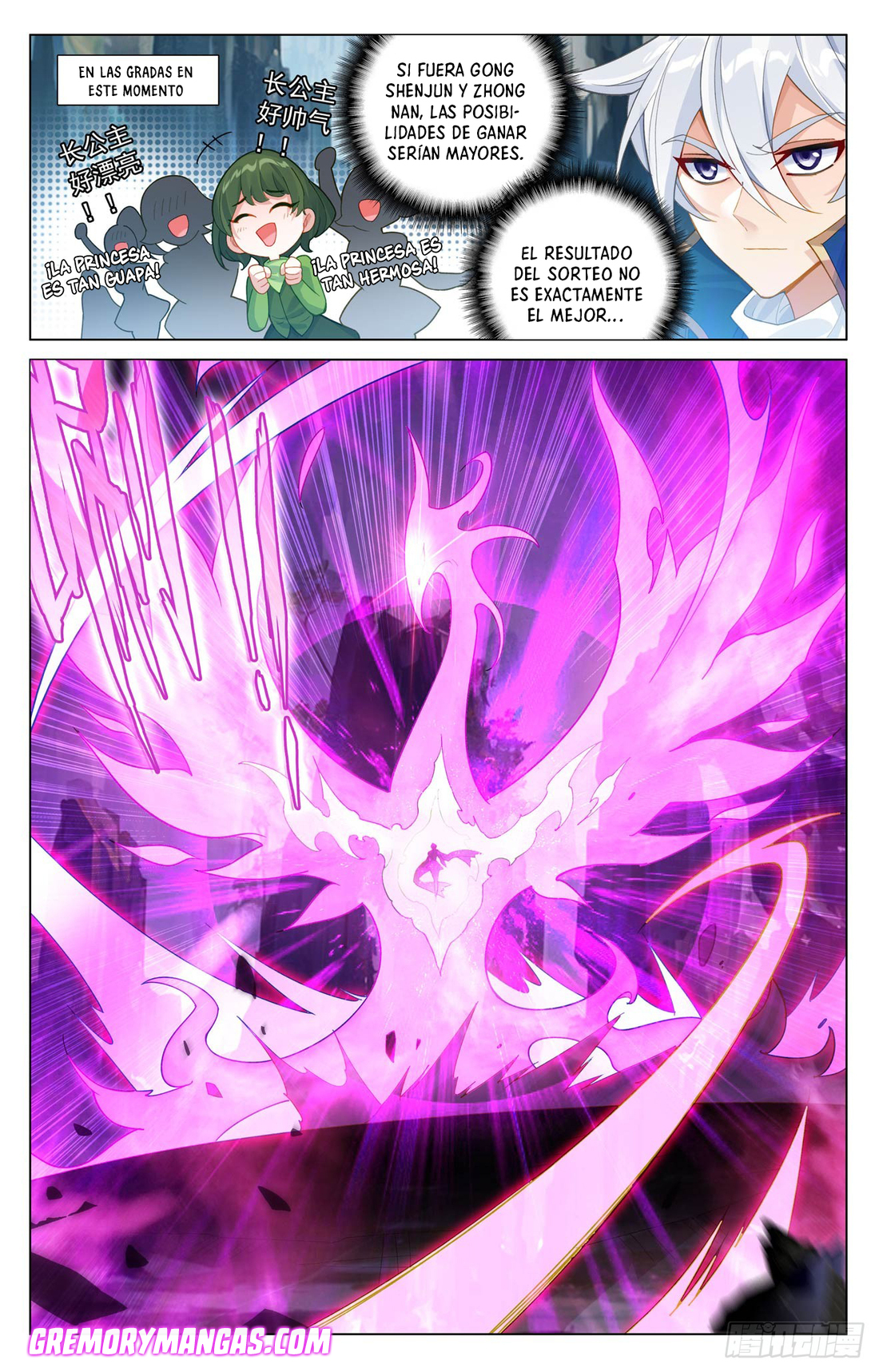 Rey de Todas las Resonancias — Capítulo 244 — 17
