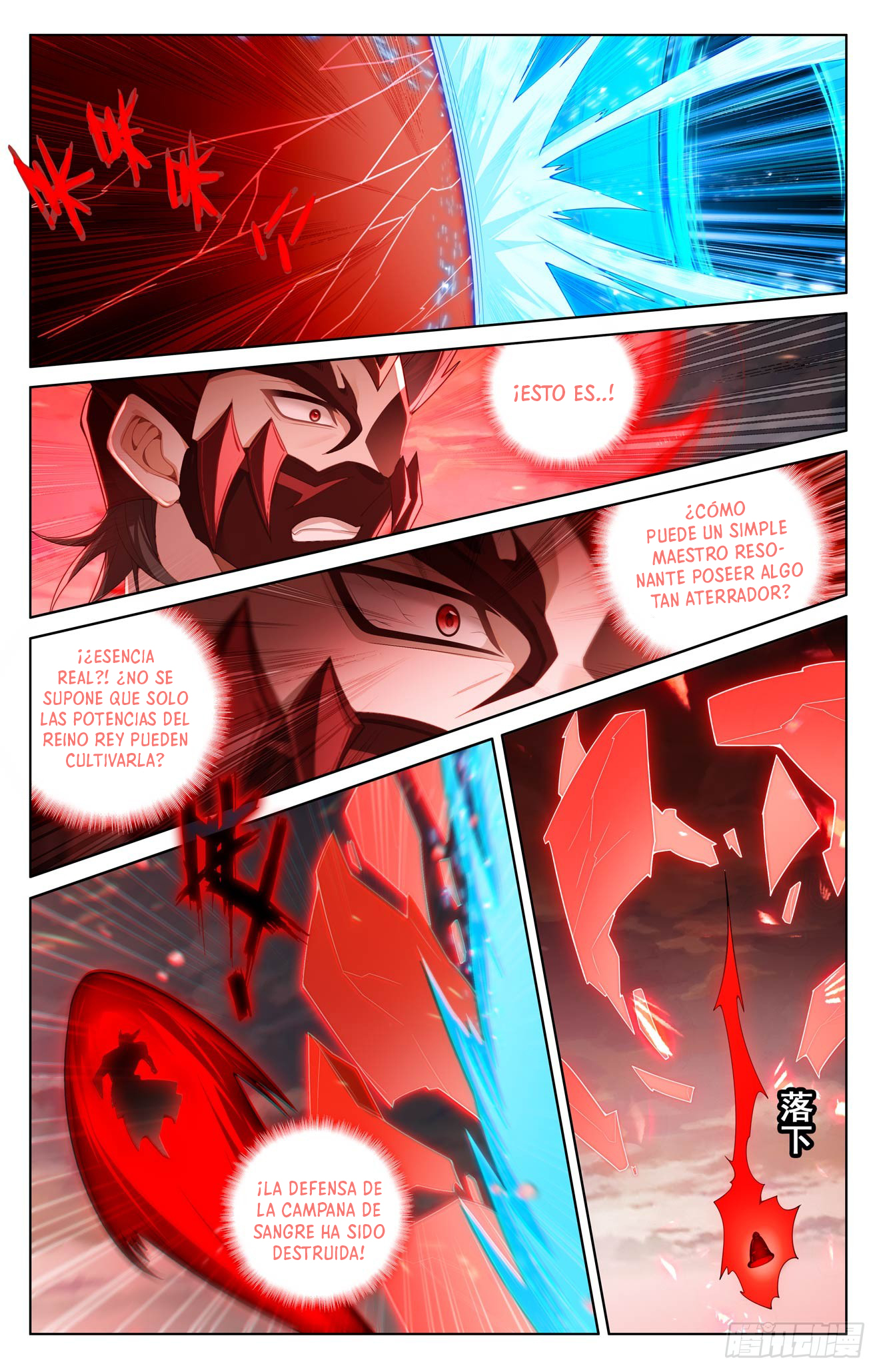 Rey de Todas las Resonancias — Capítulo 295 — 4