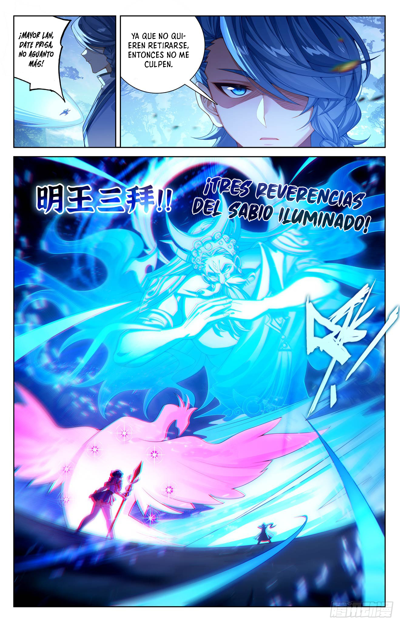 Rey de Todas las Resonancias — Capítulo 286 — 4