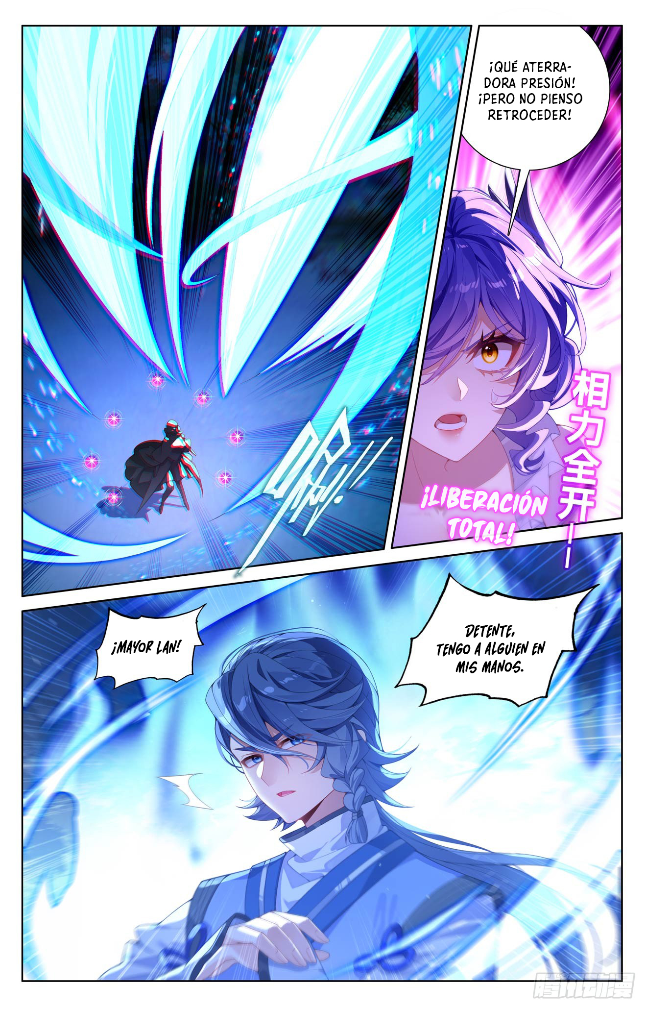 Rey de Todas las Resonancias — Capítulo 286 — 5