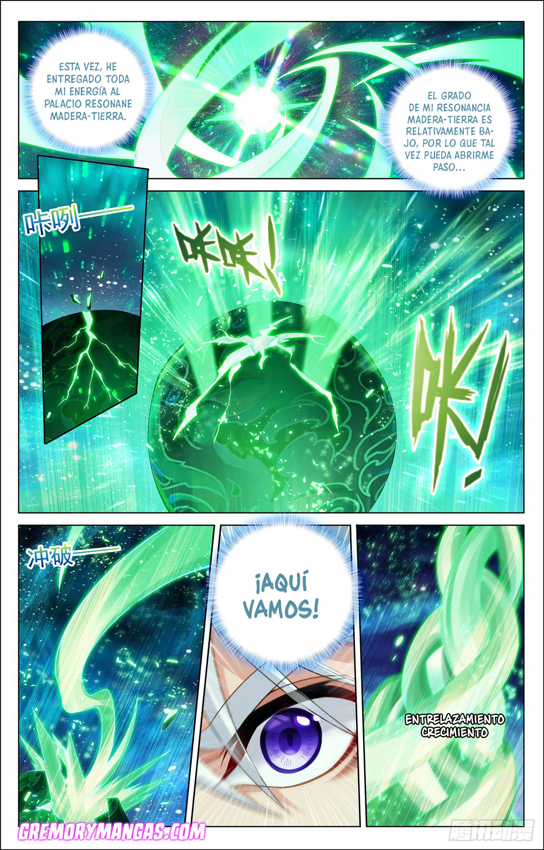 Rey de Todas las Resonancias — Capítulo 243 — 7