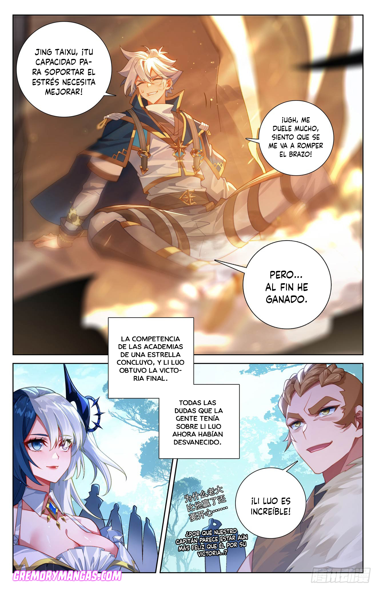 Rey de Todas las Resonancias — Capítulo 274 — 13