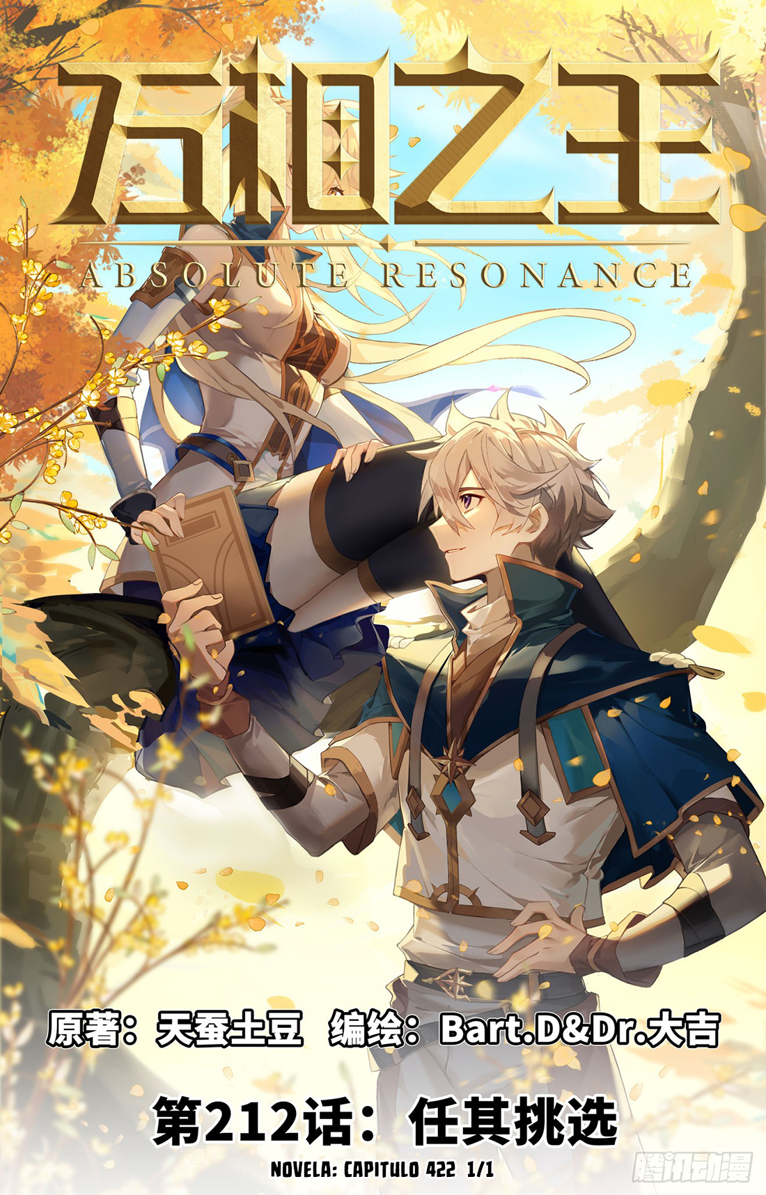 Rey de Todas las Resonancias — Capítulo 252 — 2