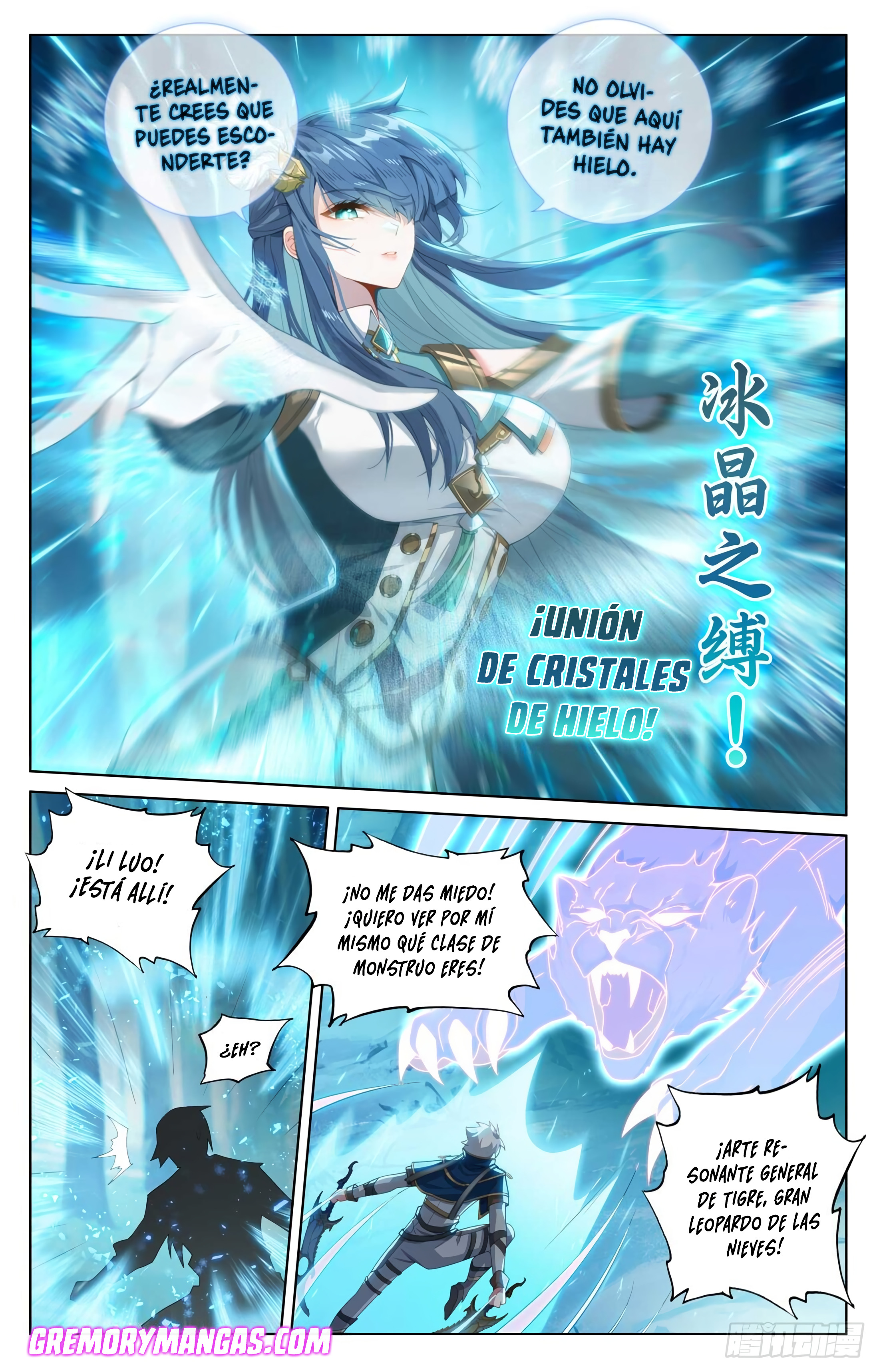 Rey de Todas las Resonancias — Capítulo 227 — 11