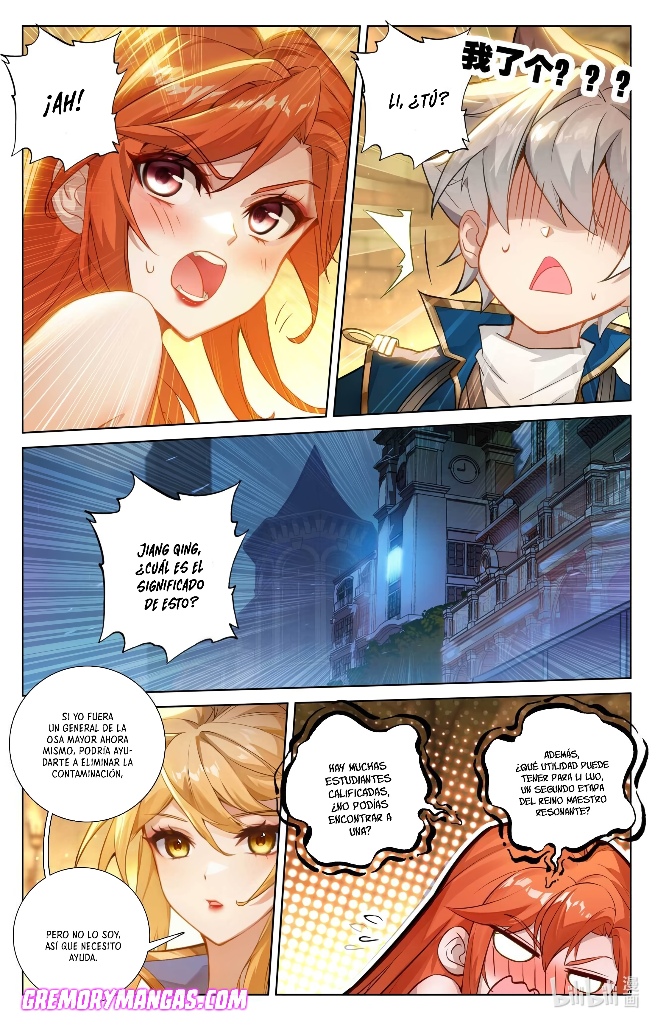 Rey de Todas las Resonancias — Capítulo 201 — 3