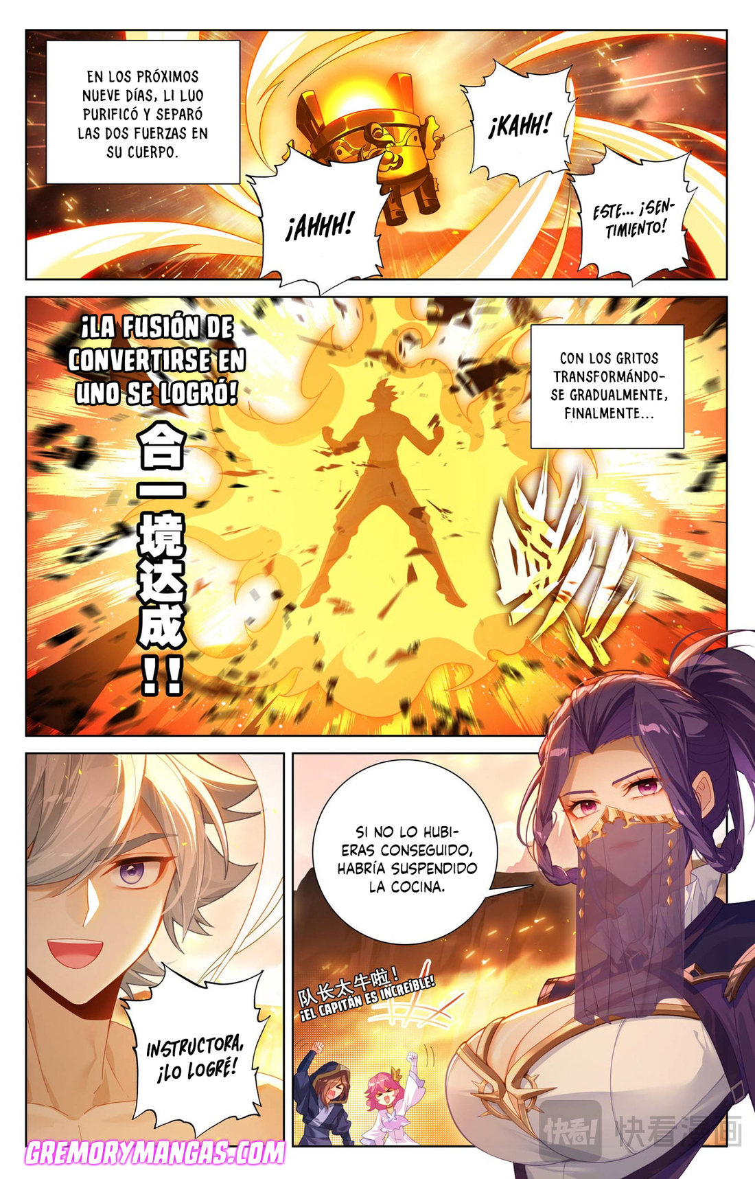Rey de Todas las Resonancias — Capítulo 260 — 7