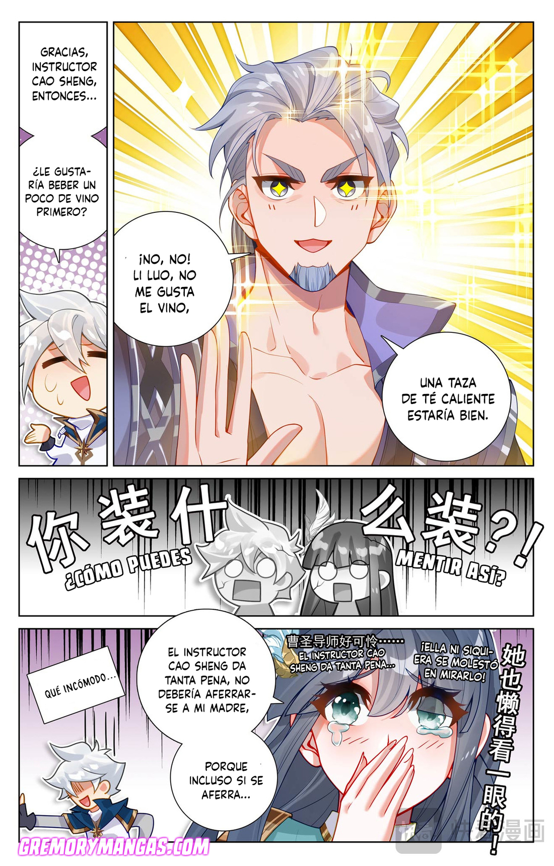 Rey de Todas las Resonancias — Capítulo 260 — 12