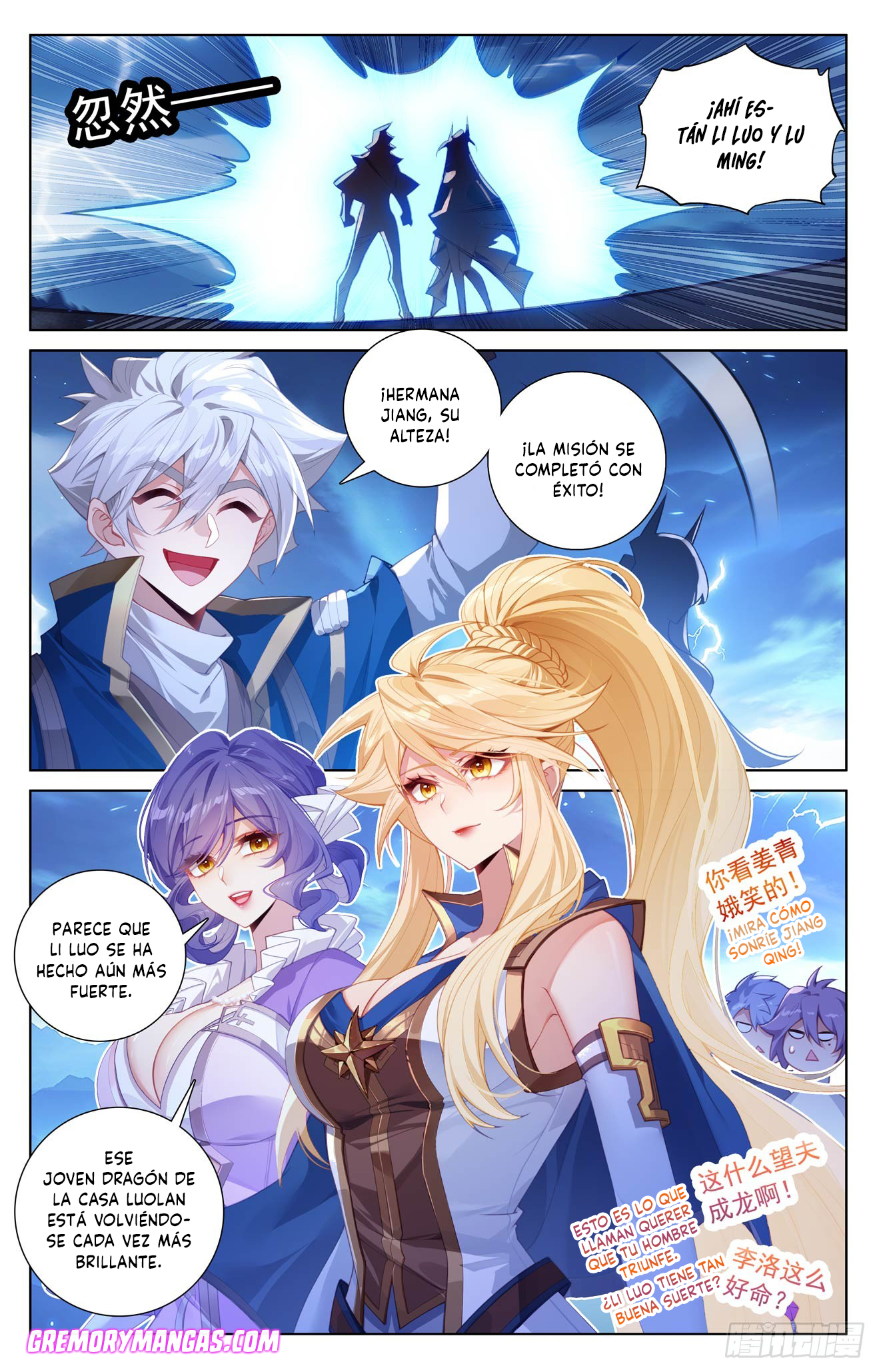 Rey de Todas las Resonancias — Capítulo 284 — 6