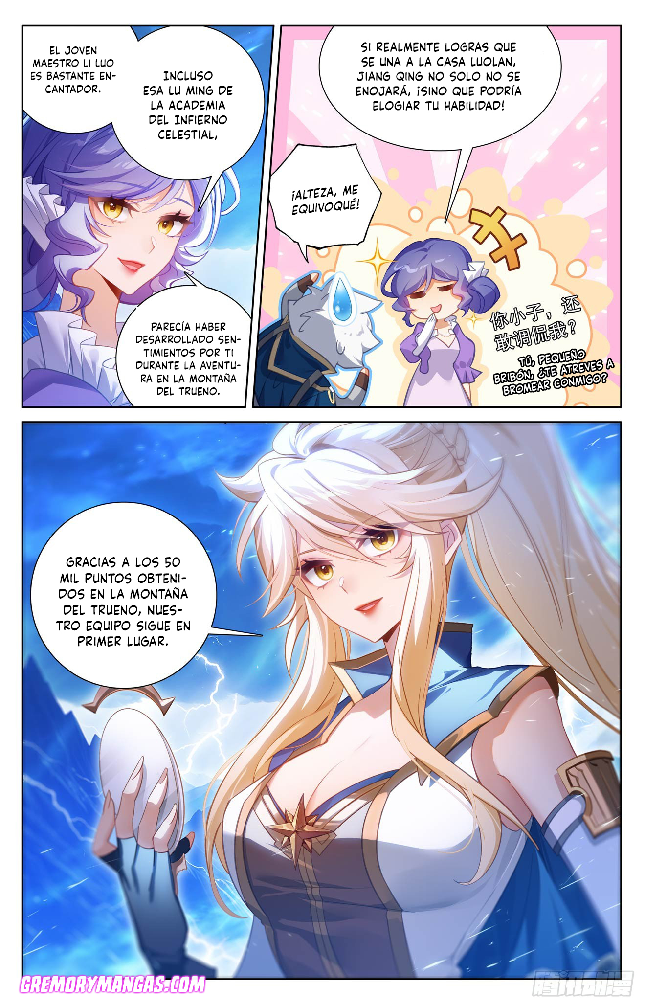 Rey de Todas las Resonancias — Capítulo 284 — 9