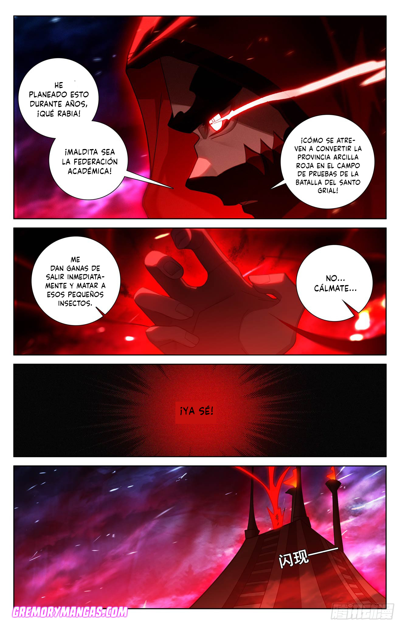 Rey de Todas las Resonancias — Capítulo 284 — 13