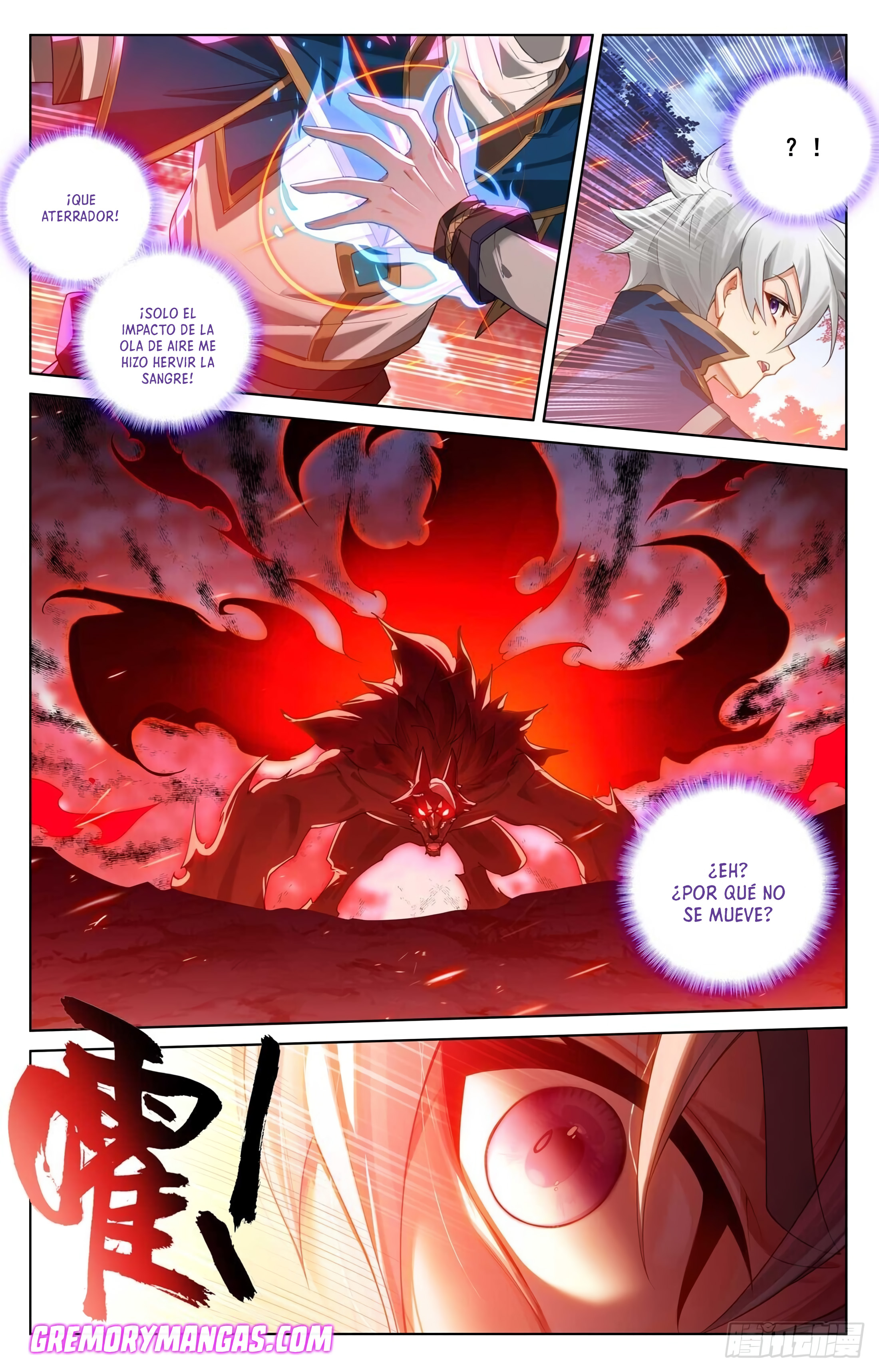 Rey de Todas las Resonancias — Capítulo 208 — 6