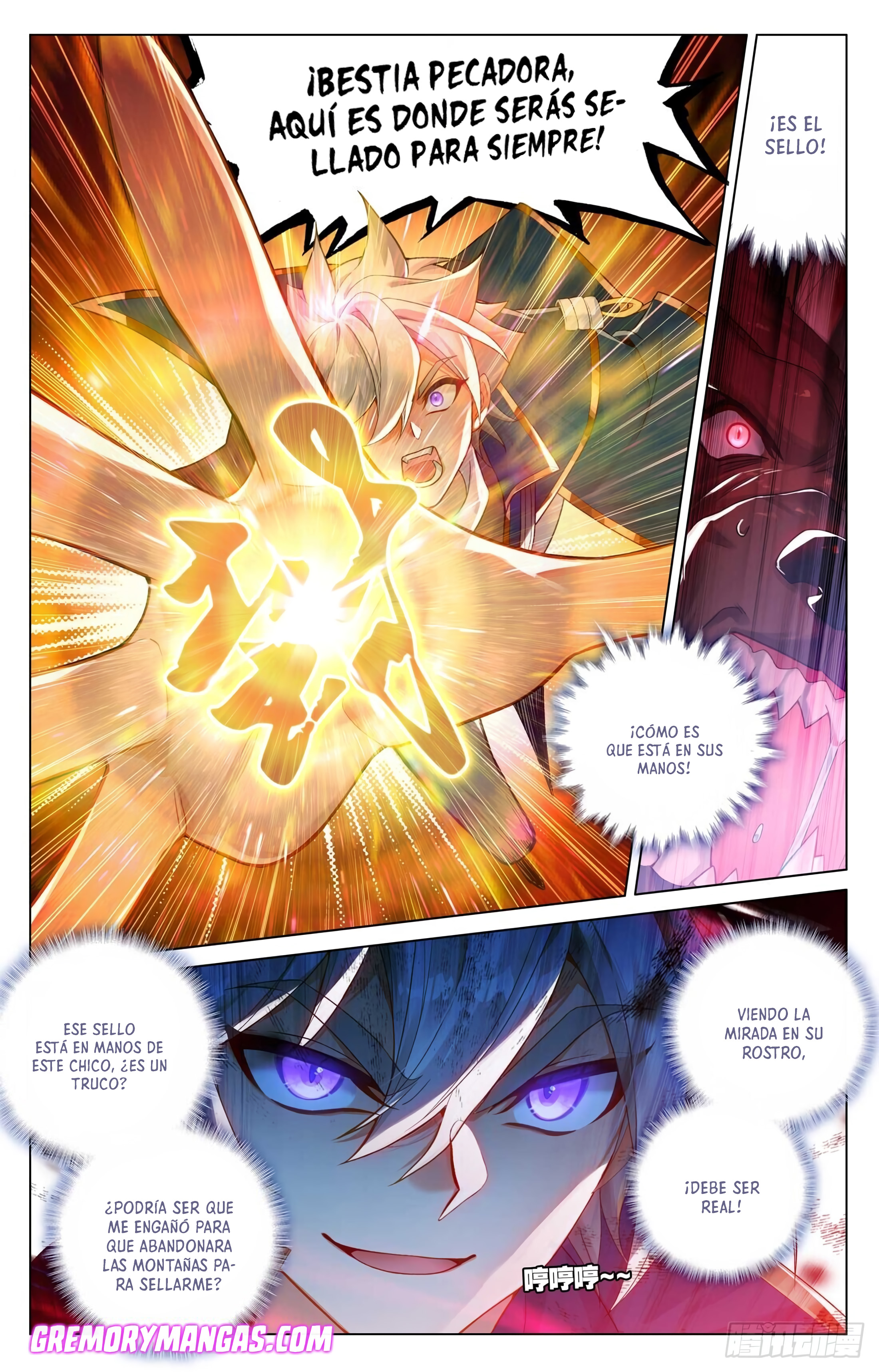 Rey de Todas las Resonancias — Capítulo 208 — 9