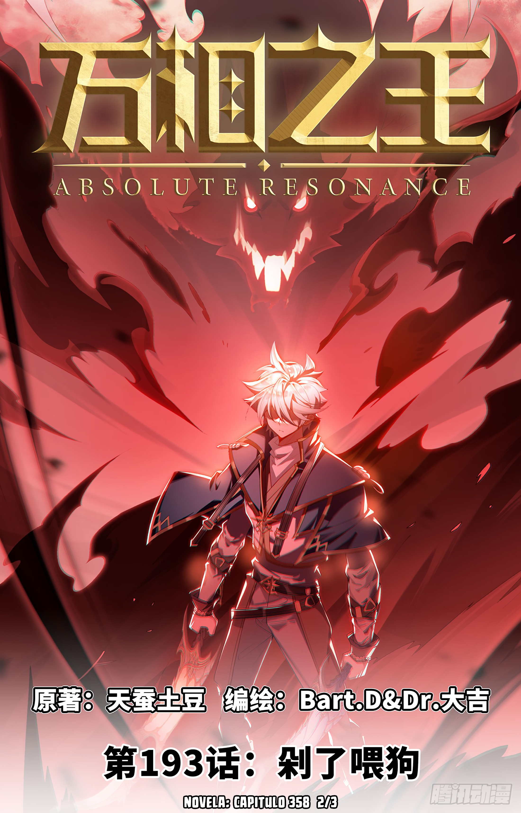 Rey de Todas las Resonancias — Capítulo 233 — 2