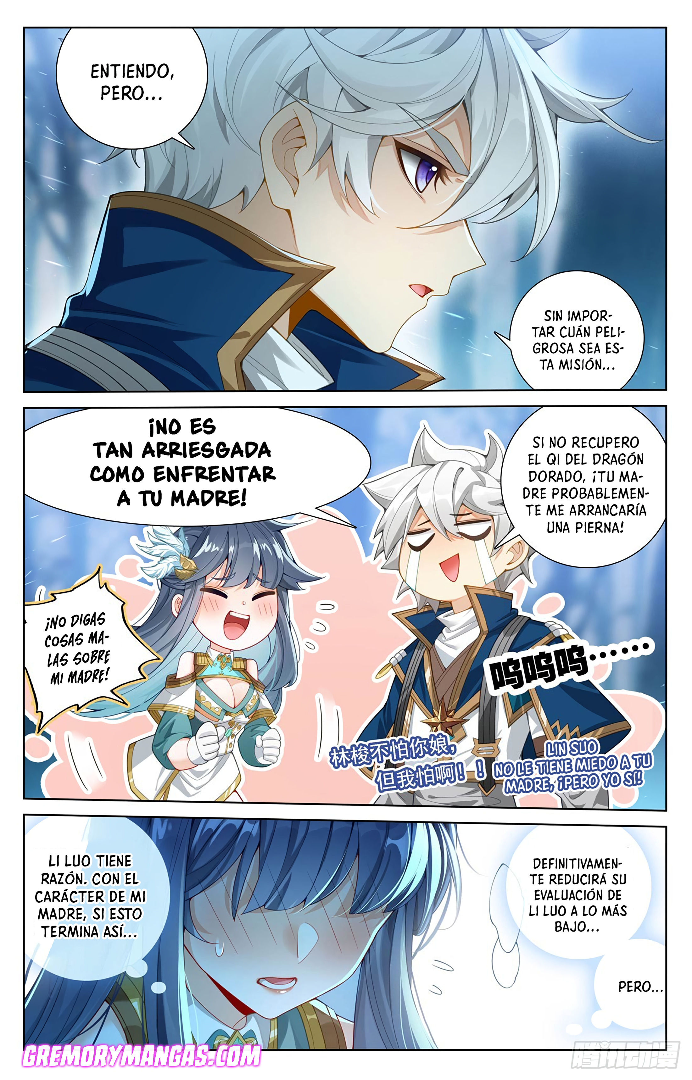 Rey de Todas las Resonancias — Capítulo 233 — 8