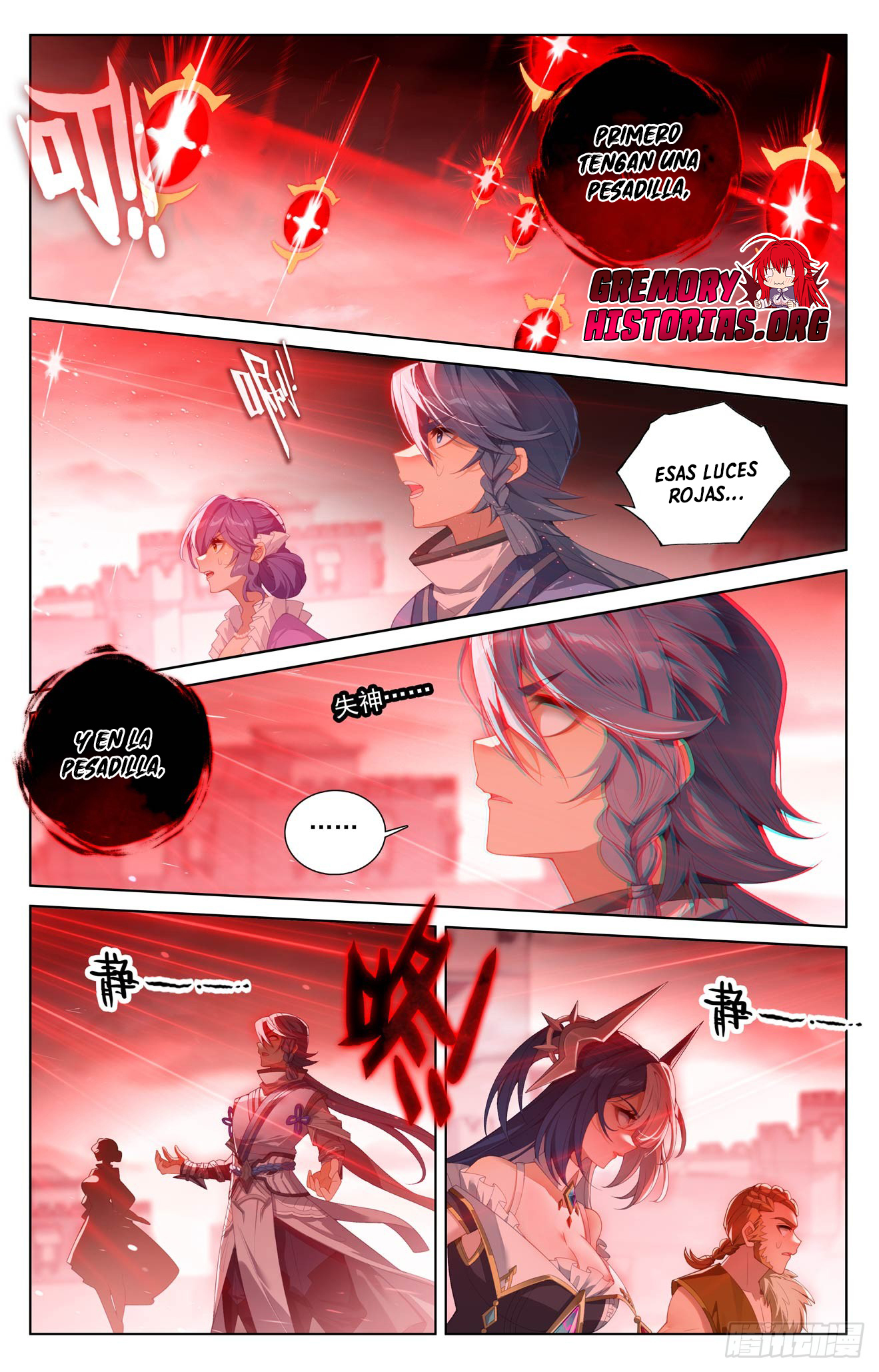 Rey de Todas las Resonancias — Capítulo 294 — 6