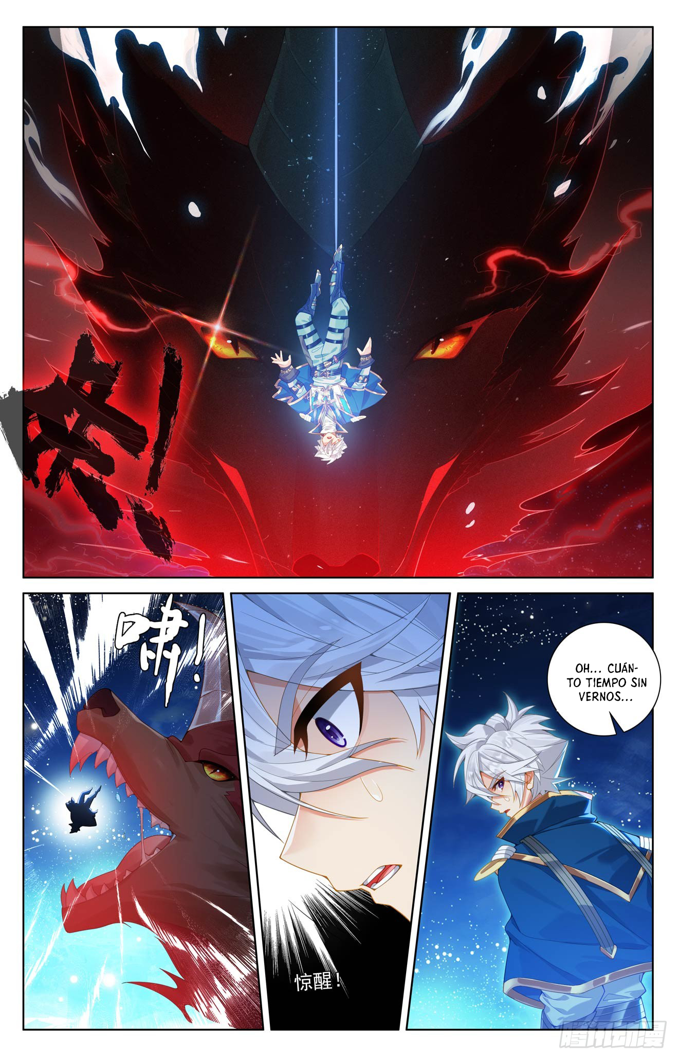 Rey de Todas las Resonancias — Capítulo 294 — 8