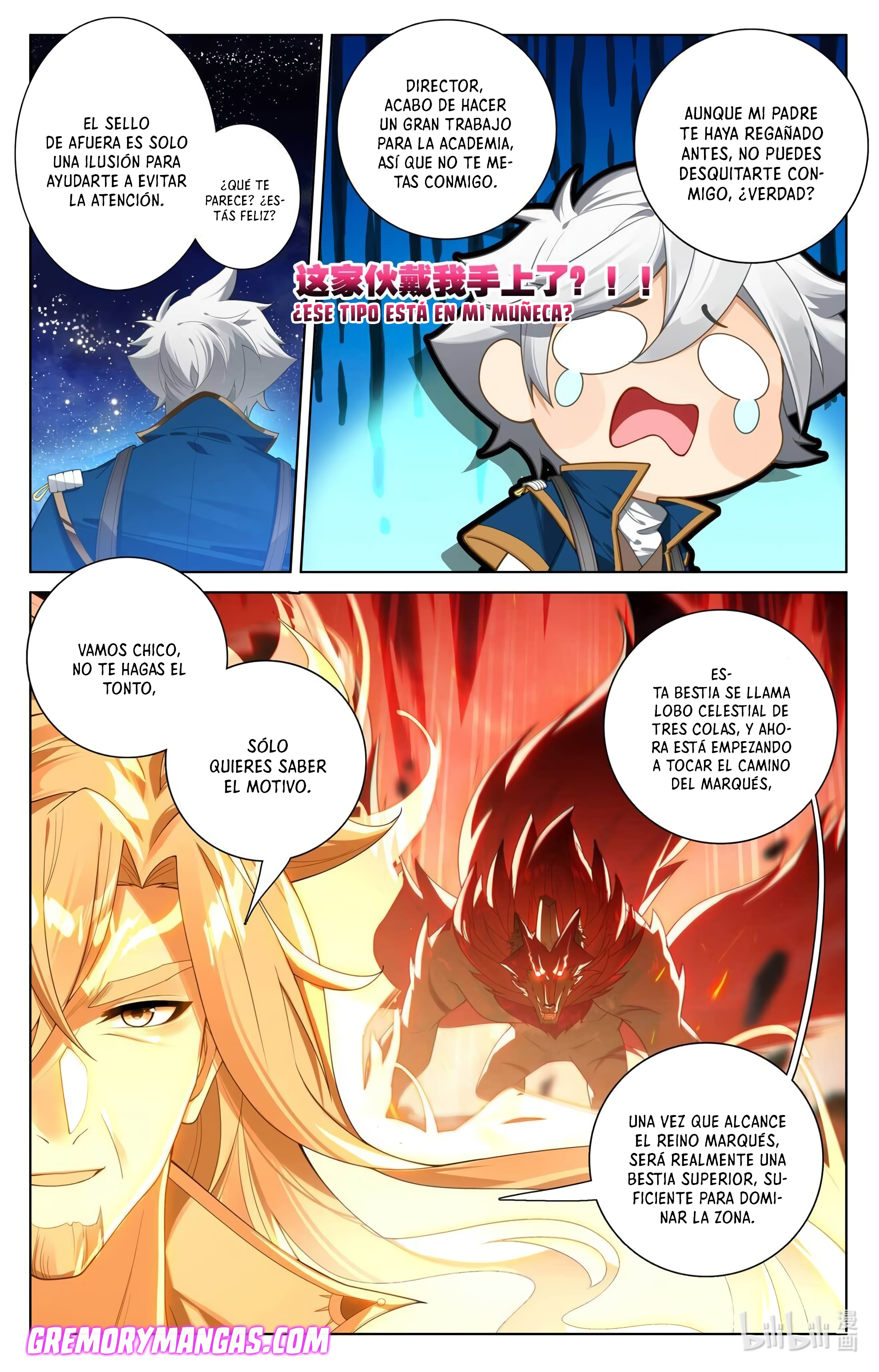 Rey de Todas las Resonancias — Capítulo 213 — 4