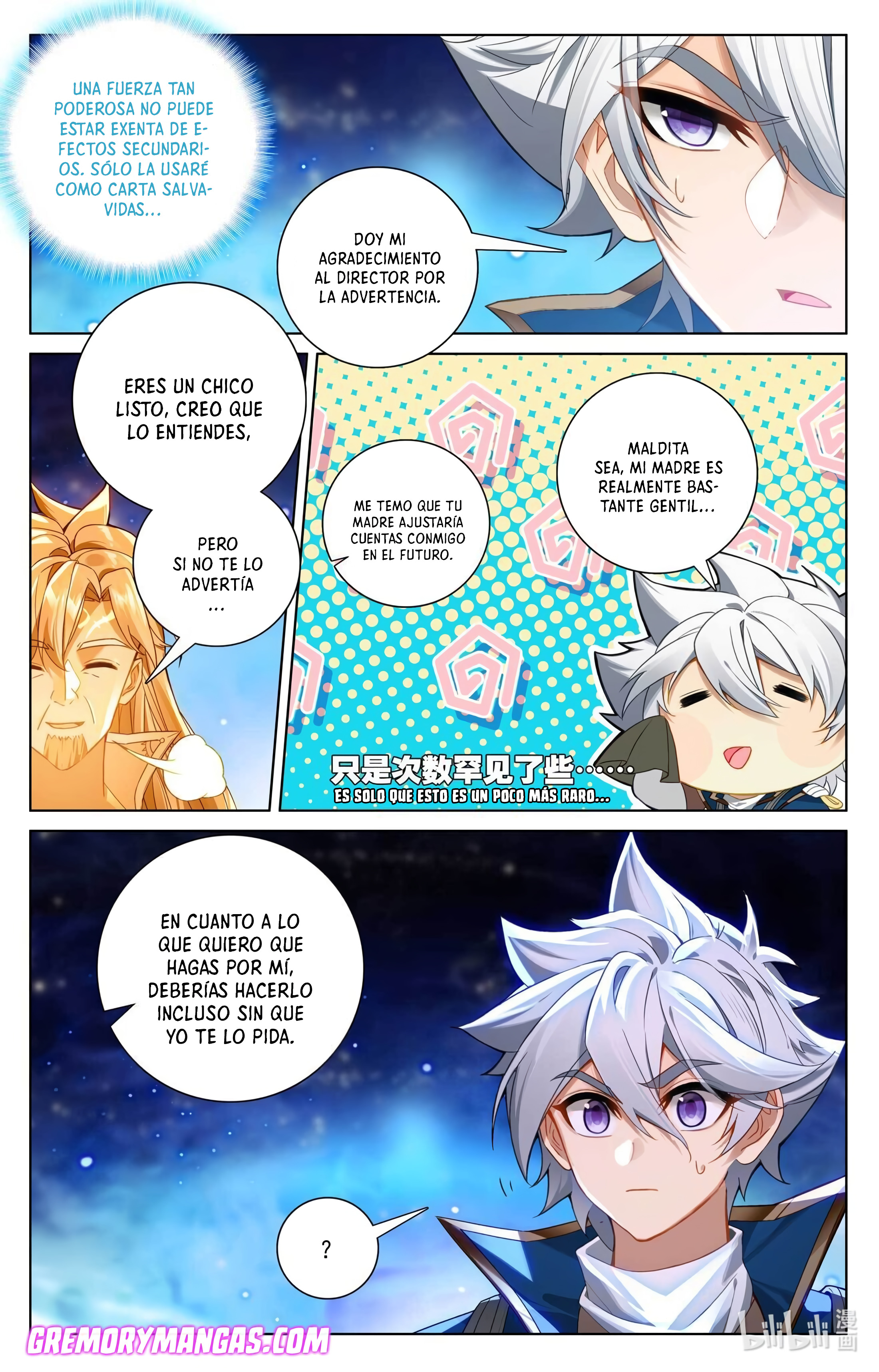 Rey de Todas las Resonancias — Capítulo 213 — 8