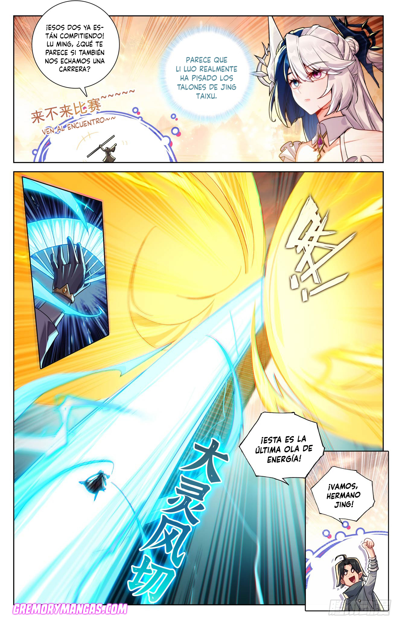 Rey de Todas las Resonancias — Capítulo 269 — 4
