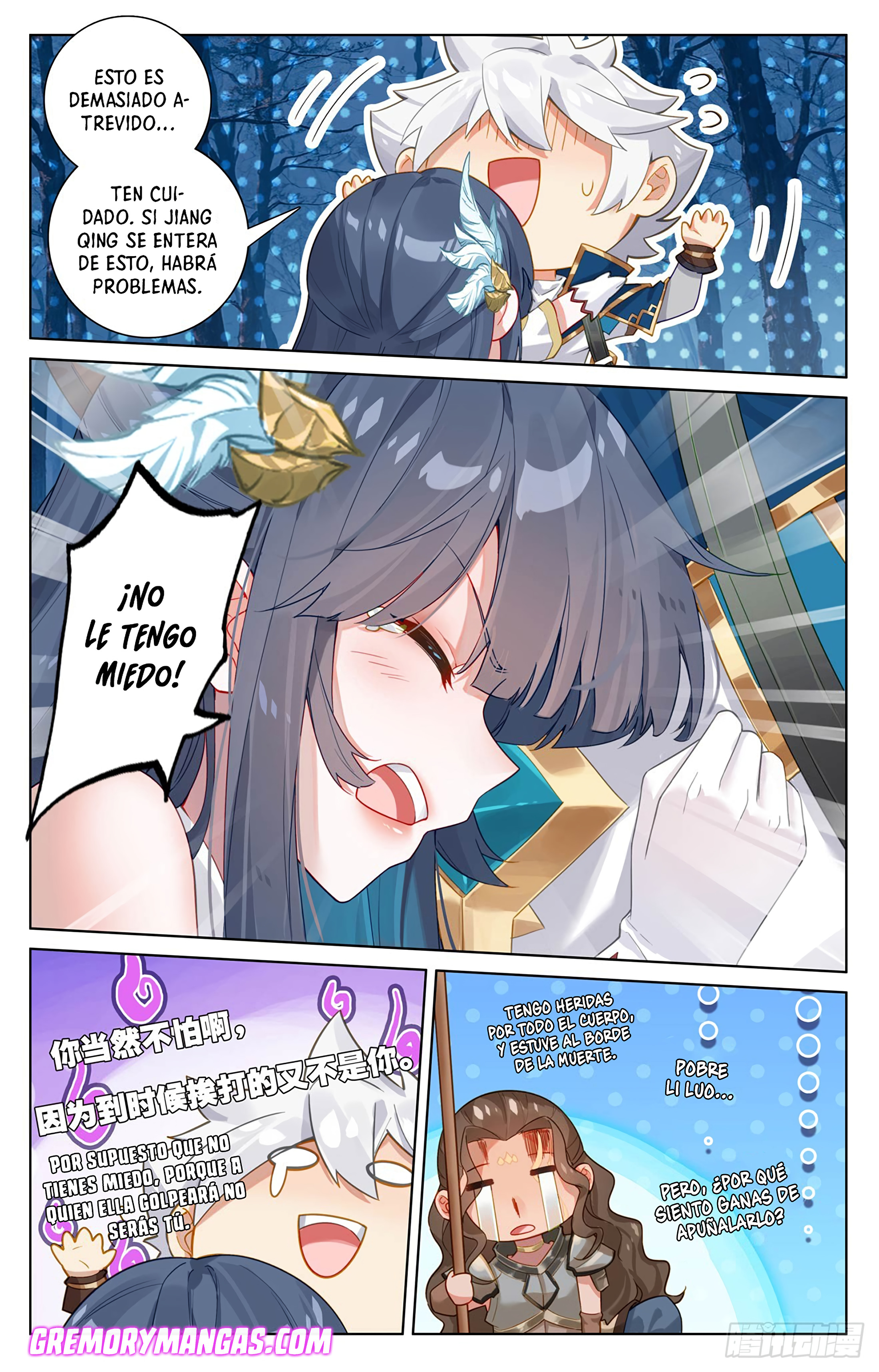 Rey de Todas las Resonancias — Capítulo 237 — 17
