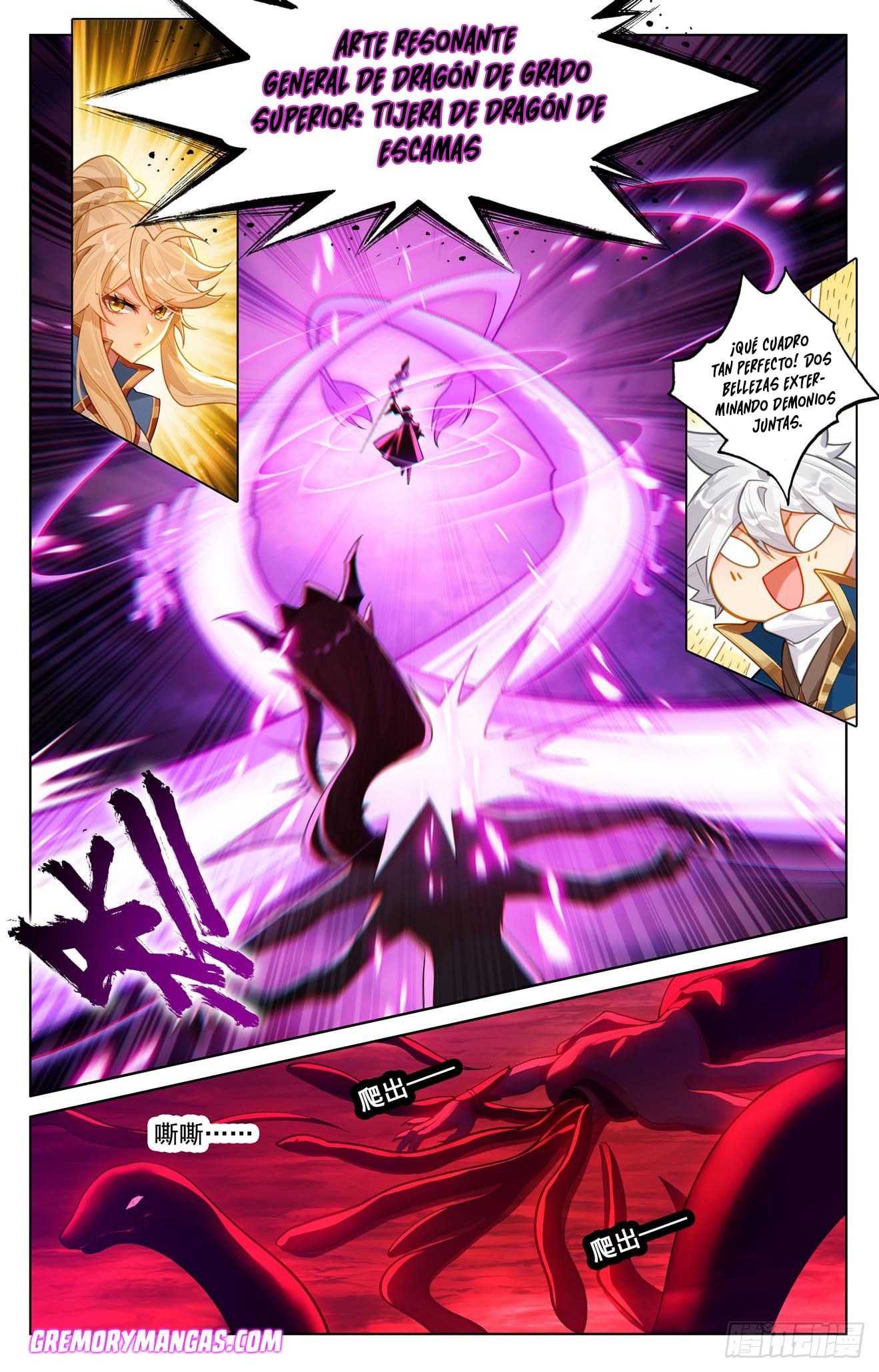 Rey de Todas las Resonancias — Capítulo 280 — 5