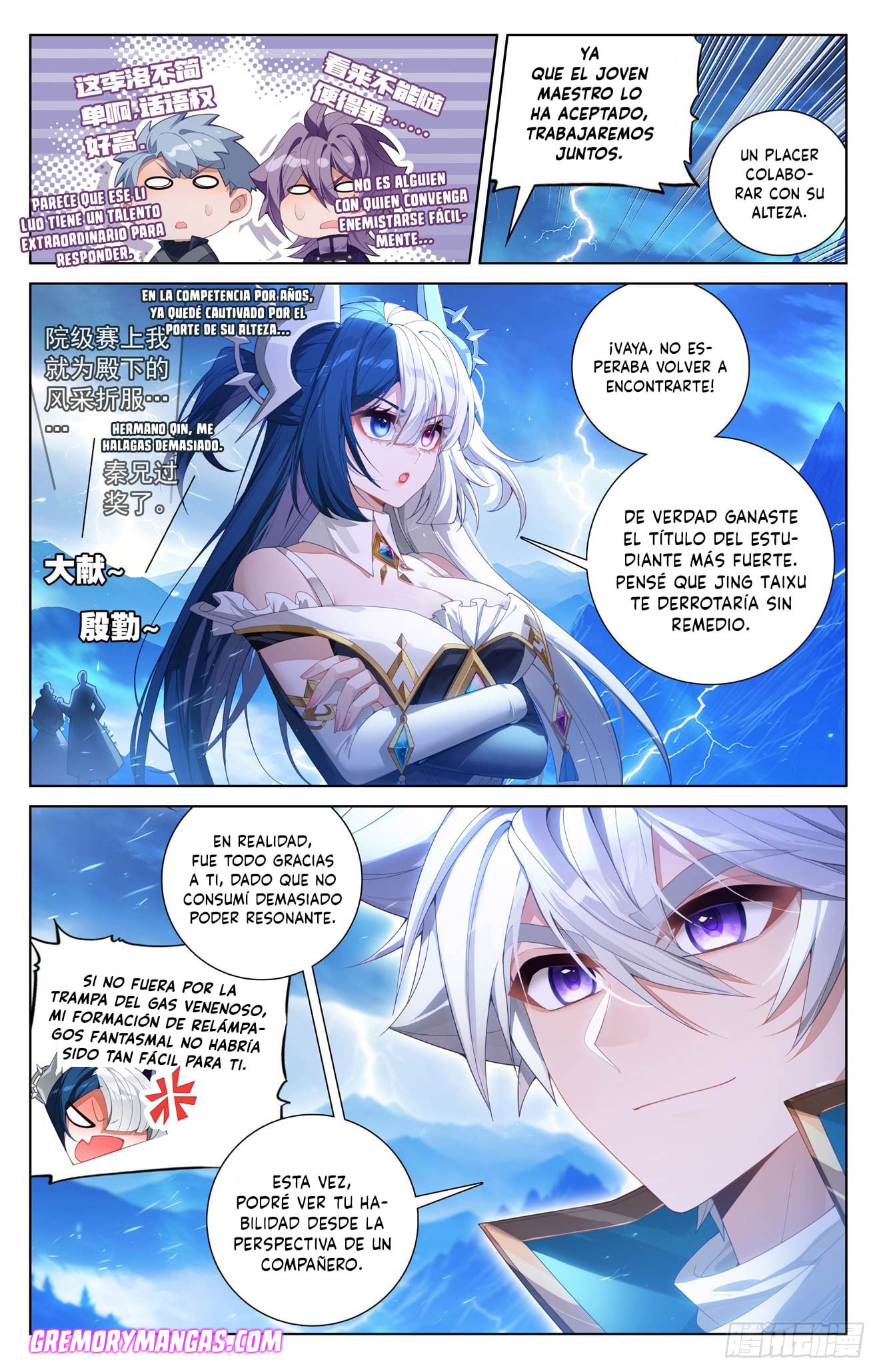 Rey de Todas las Resonancias — Capítulo 280 — 13