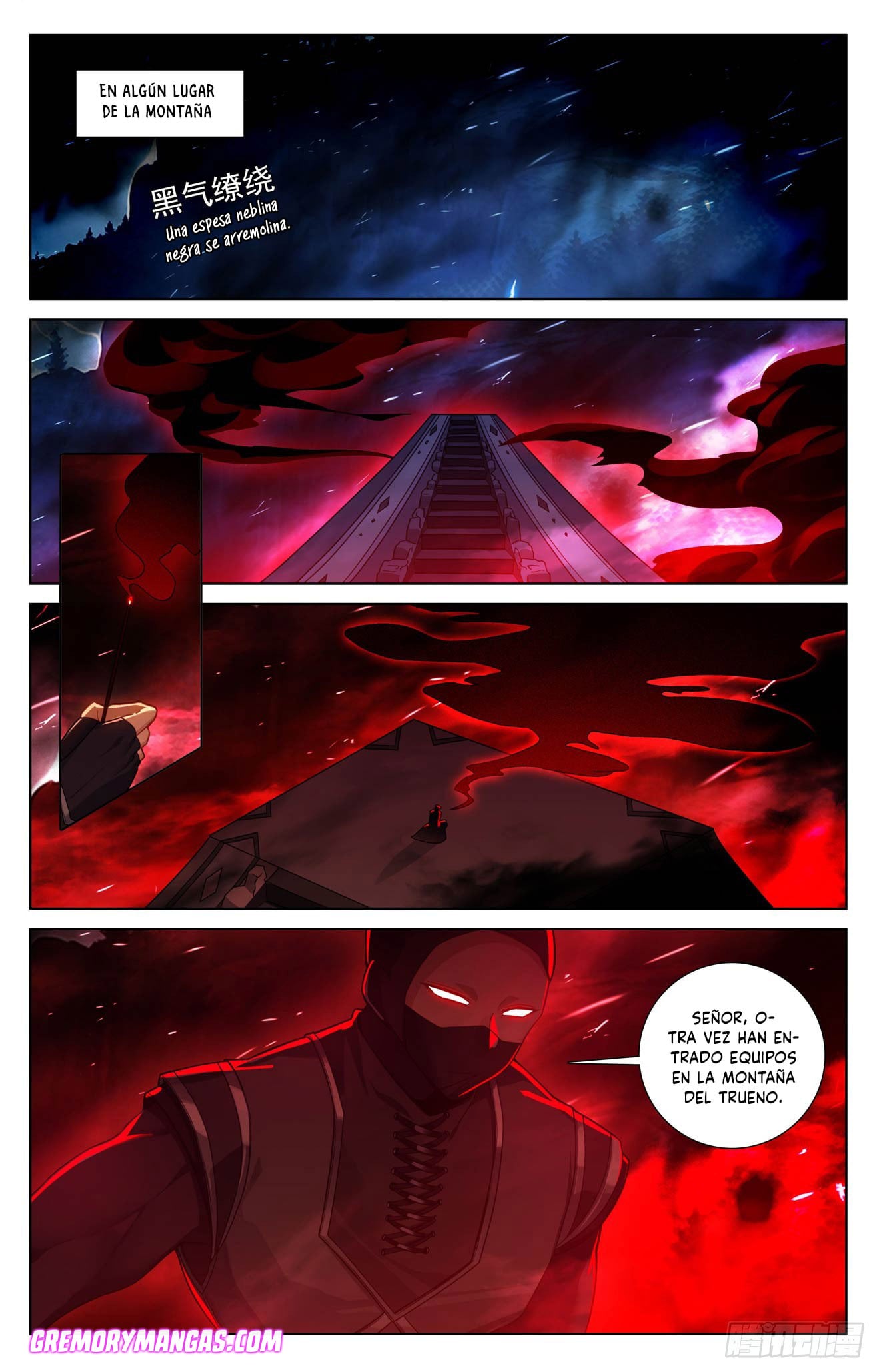 Rey de Todas las Resonancias — Capítulo 280 — 17