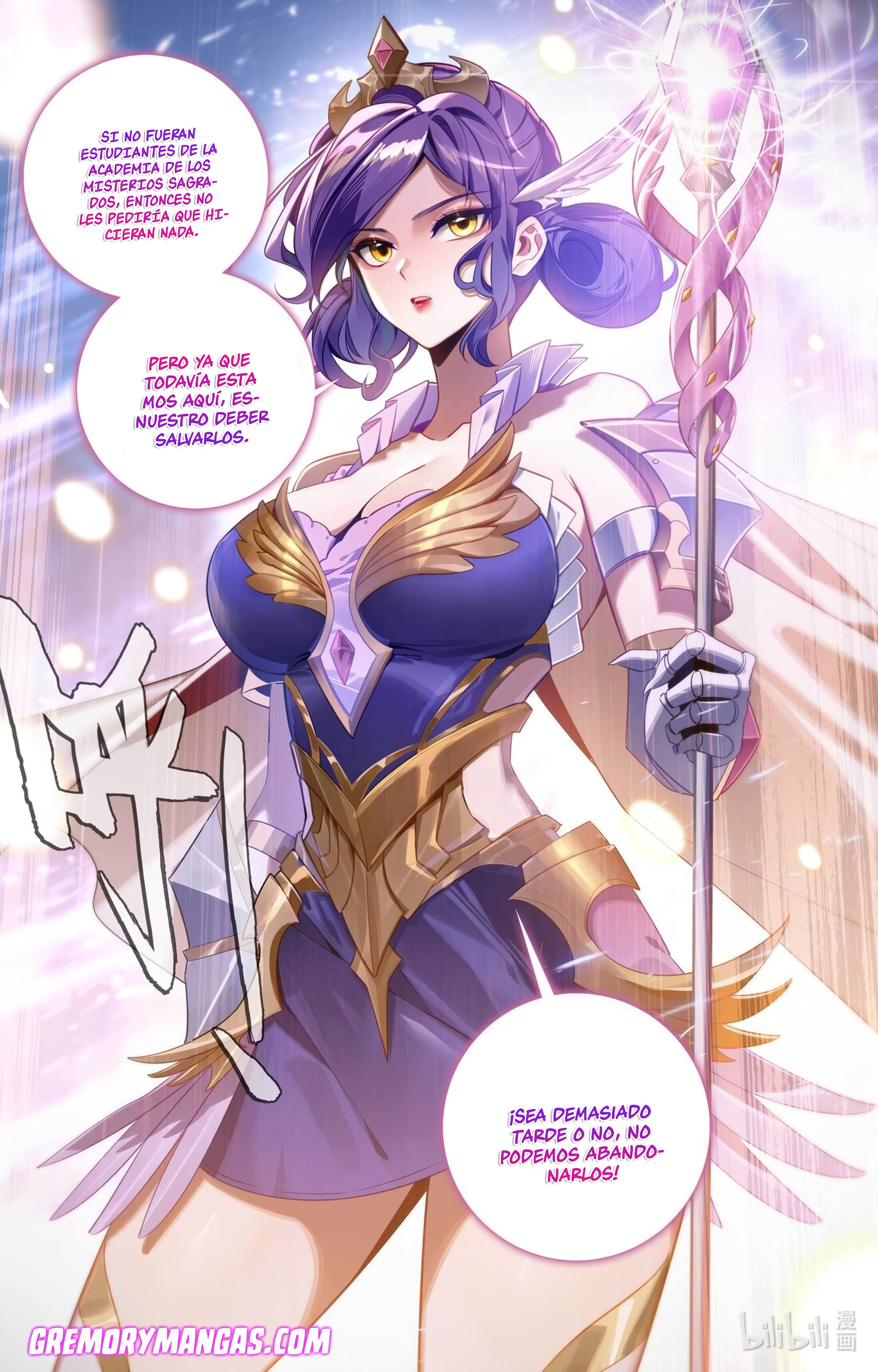 Rey de Todas las Resonancias — Capítulo 199 — 15