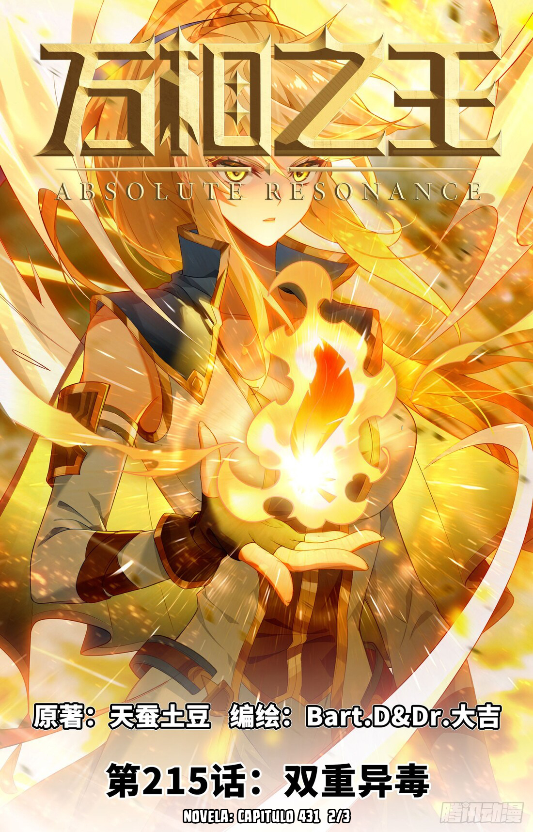Rey de Todas las Resonancias — Capítulo 255 — 2