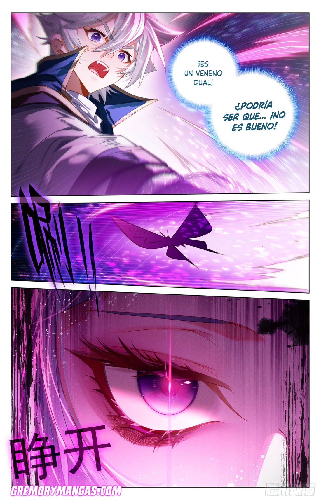 Rey de Todas las Resonancias — Capítulo 255 — 18