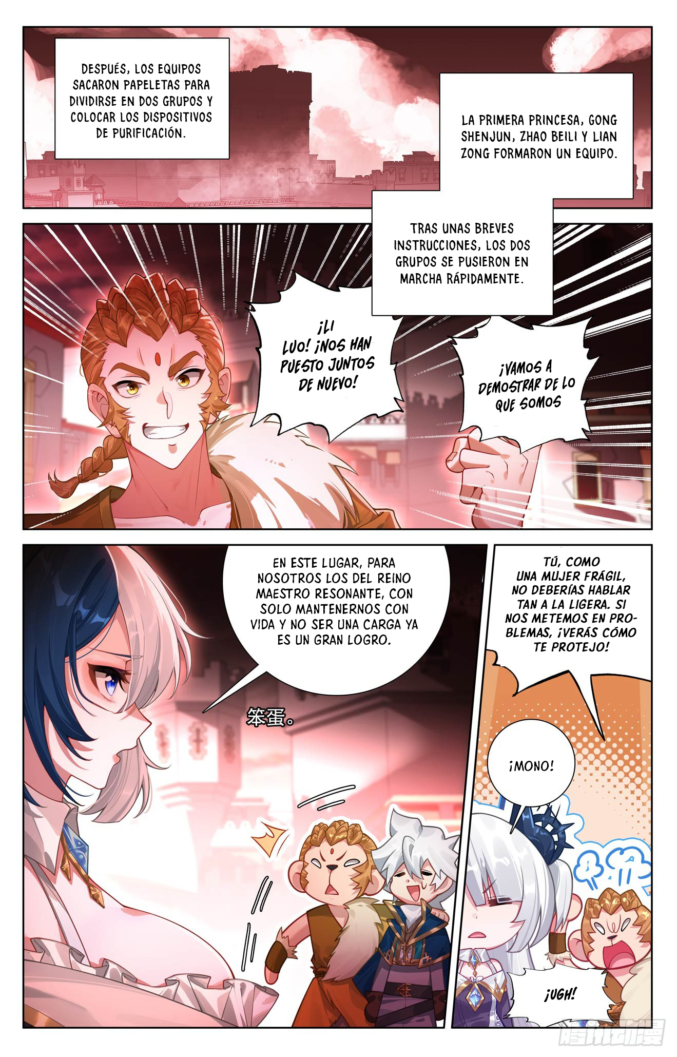 Rey de Todas las Resonancias — Capítulo 287 — 8