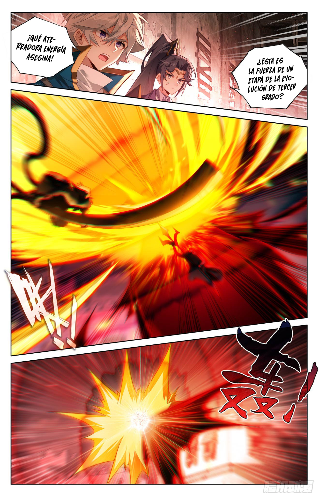 Rey de Todas las Resonancias — Capítulo 291 — 3
