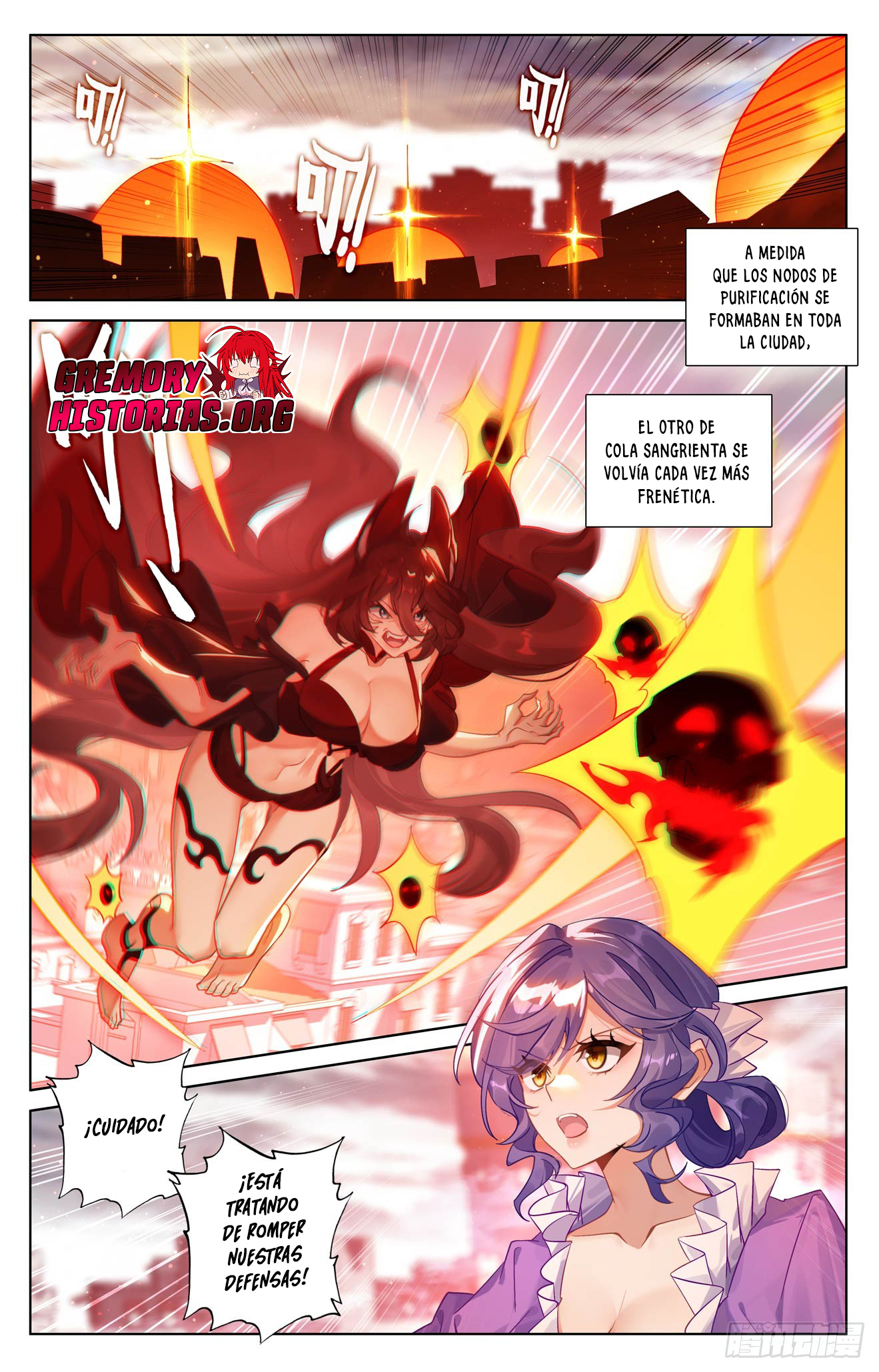 Rey de Todas las Resonancias — Capítulo 291 — 13