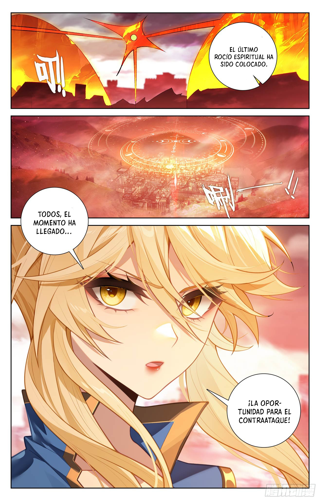 Rey de Todas las Resonancias — Capítulo 291 — 17