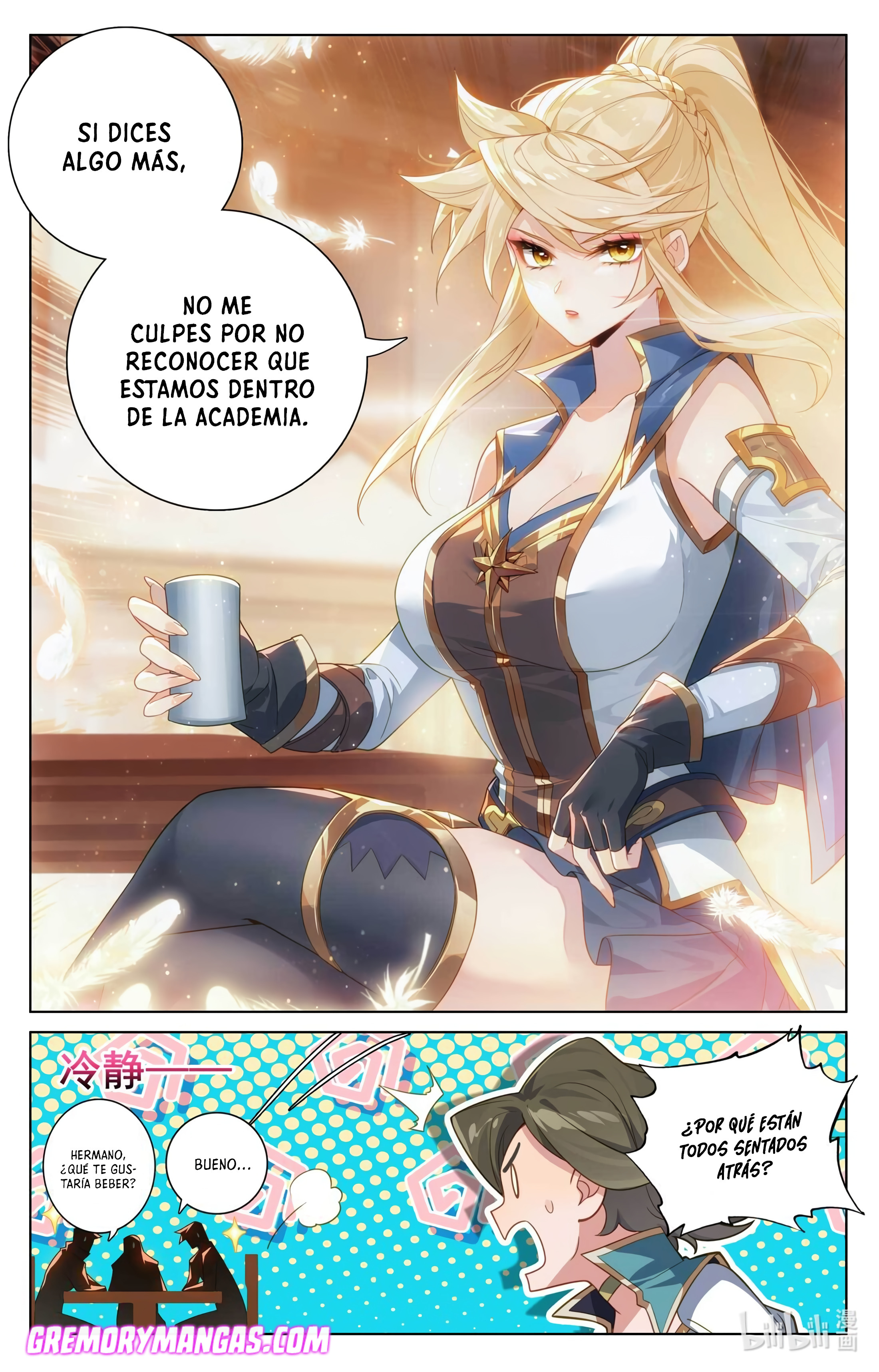 Rey de Todas las Resonancias — Capítulo 215 — 15